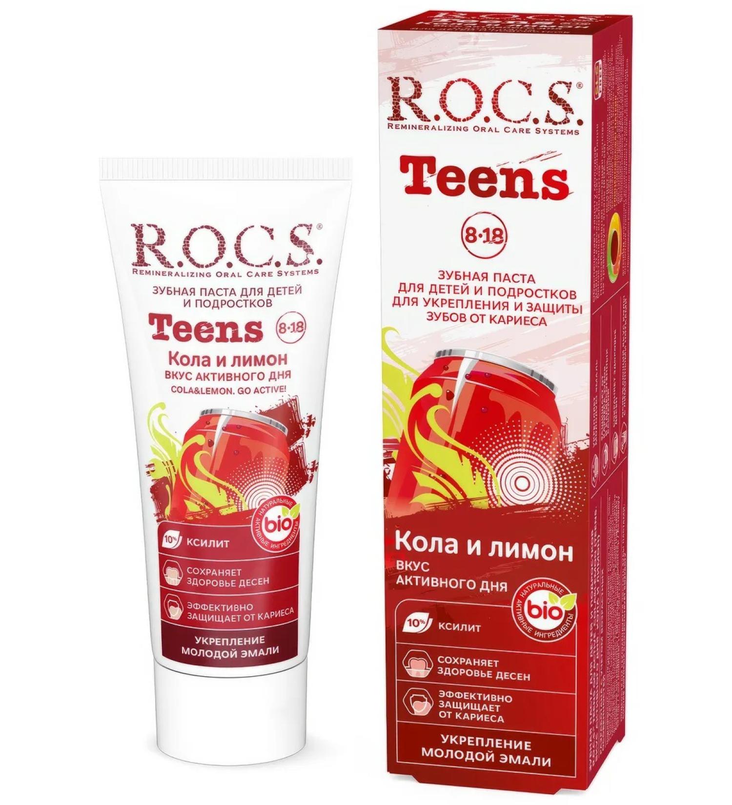 ROCS Toothpaste Children's Teens Cola and Lemon from 8 to 18 years old 74g - Buy Online on GoSupps.com