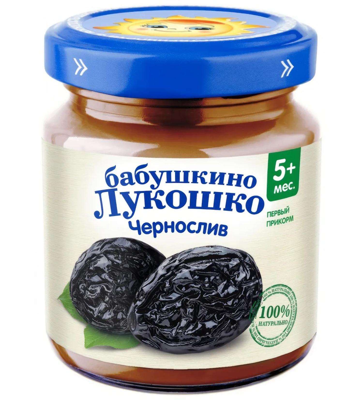 grandma's basket Fruit puree prunes from 5 months 100g - Buy Online on GoSupps.com