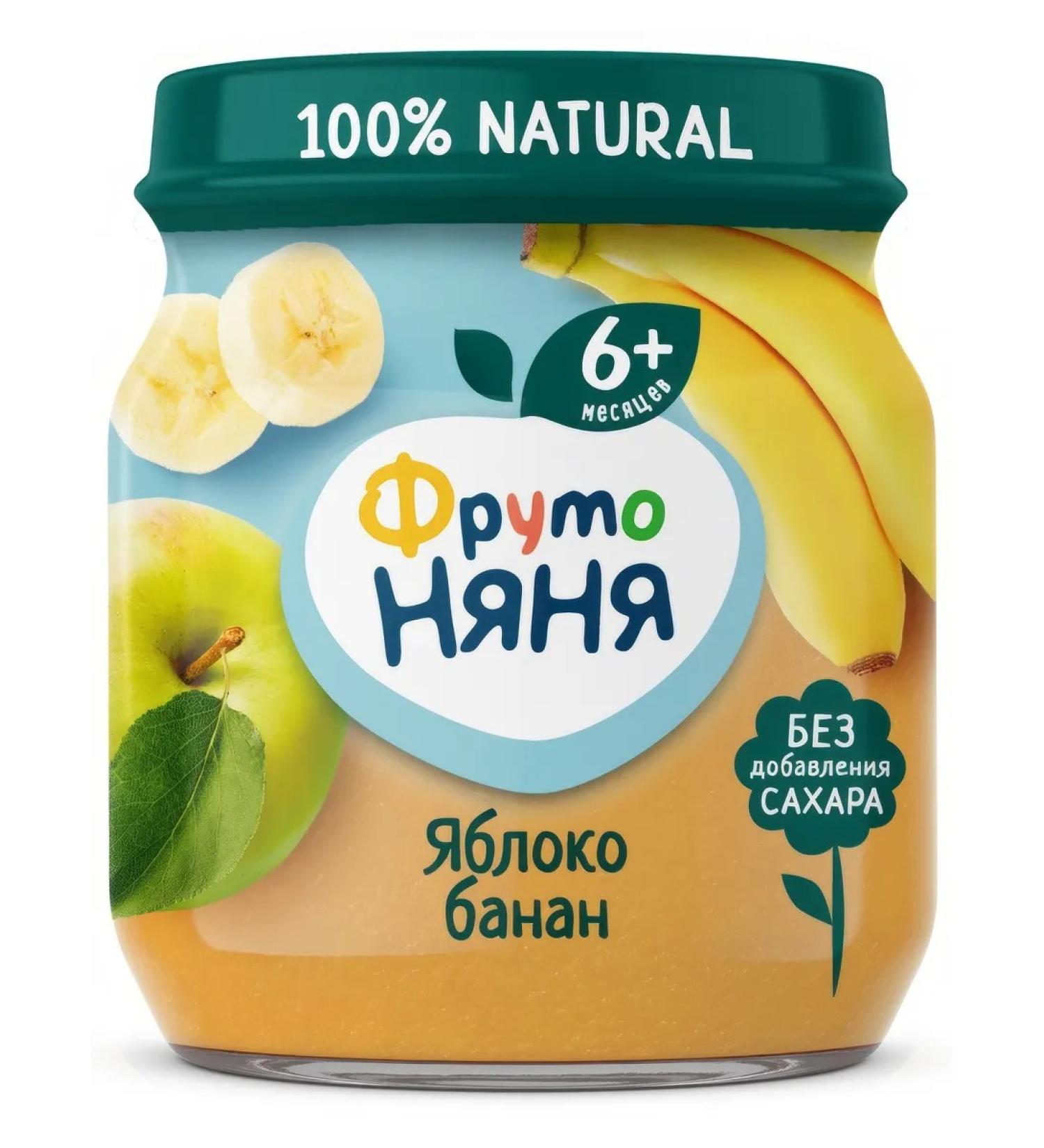 Frutonyanya Puree fruit apple-bandan from 6 months 100g