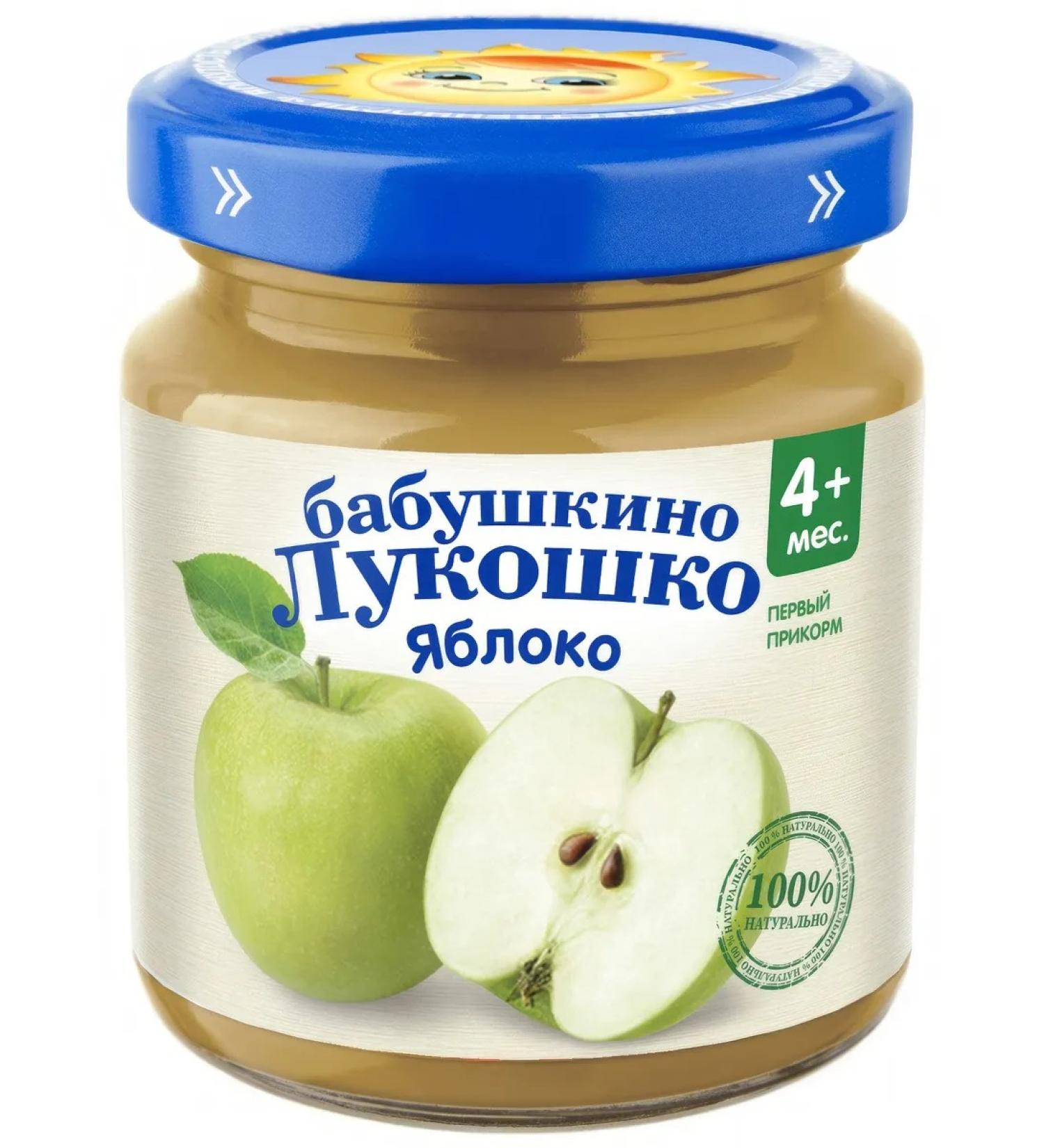 grandma's basket Puree fruit apple from 4 months 100g - Buy Online on GoSupps.com