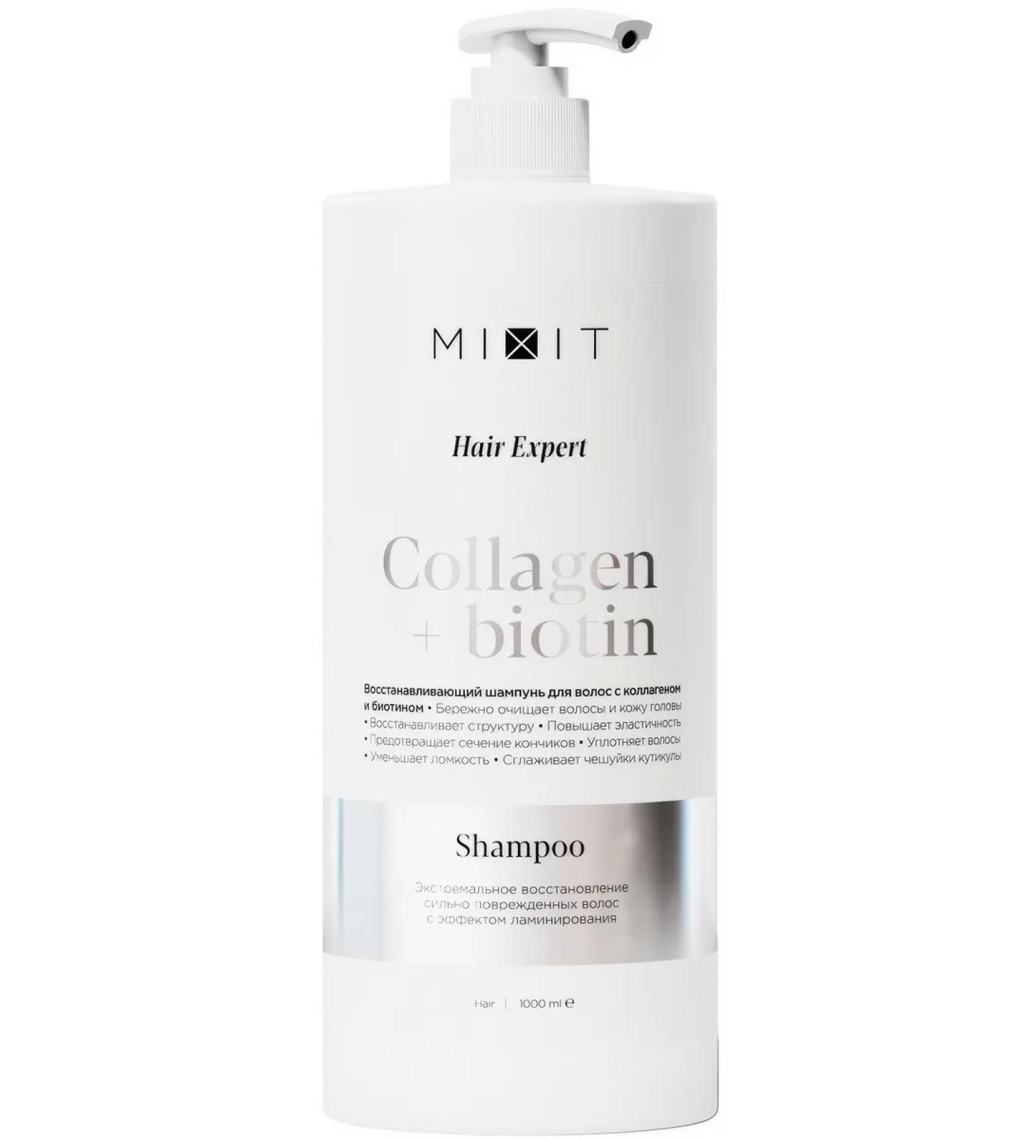 MIXIT Shampoo with collagen and biotin 1l - Buy Online on GoSupps.com