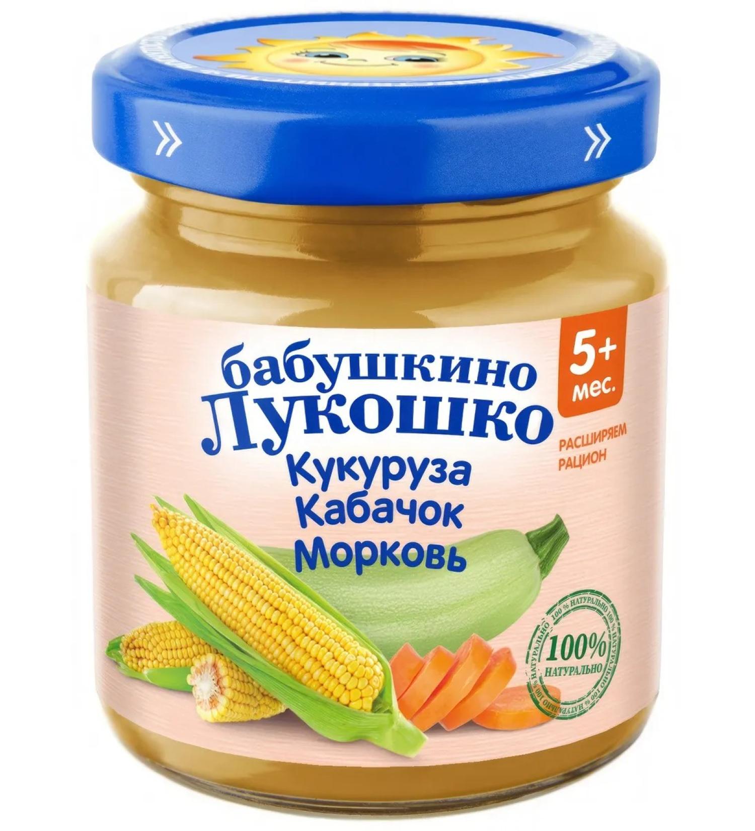 grandma's basket Mashed potatoes-carrot-carrots from 5 months 100g - Buy Online on GoSupps.com