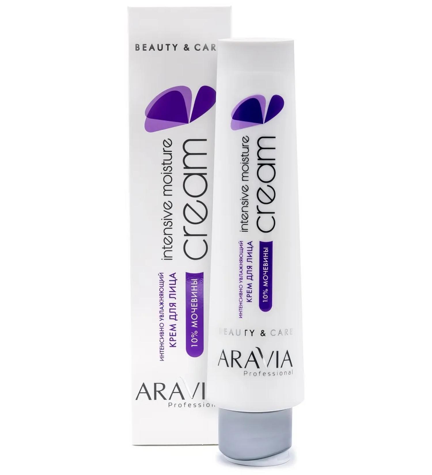 ARAVIA Professional Facial cream with urea 100ml - Buy Online on GoSupps.com