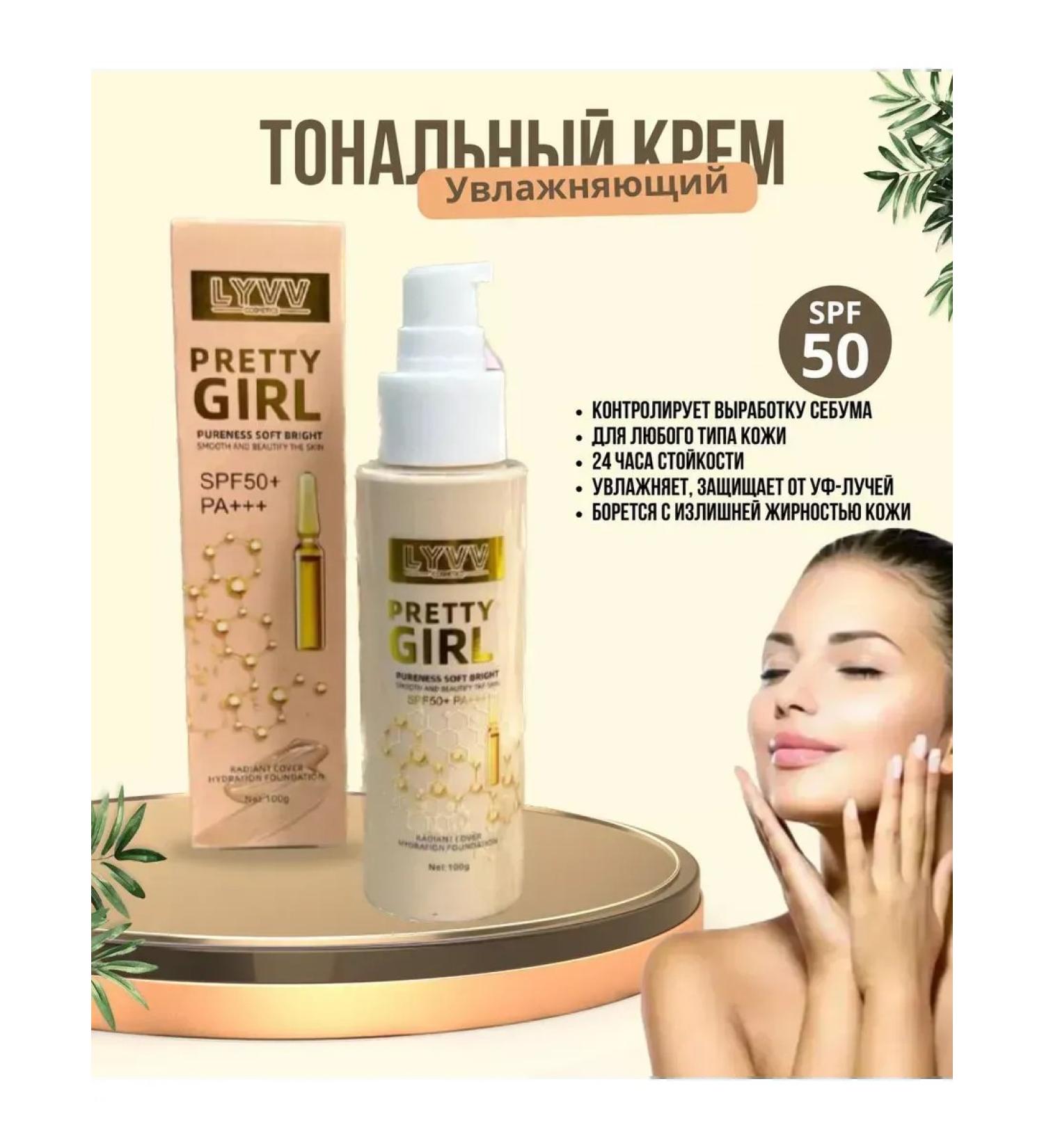 Moisturizing Face Cream SPF 50 - Buy Online on GoSupps.com