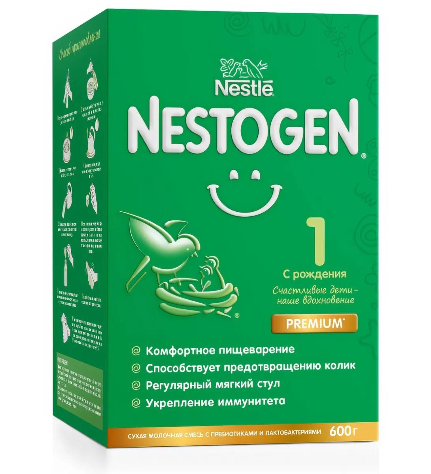 NESTOGEN Milk mix 1 dry 600g - Buy Online on GoSupps.com