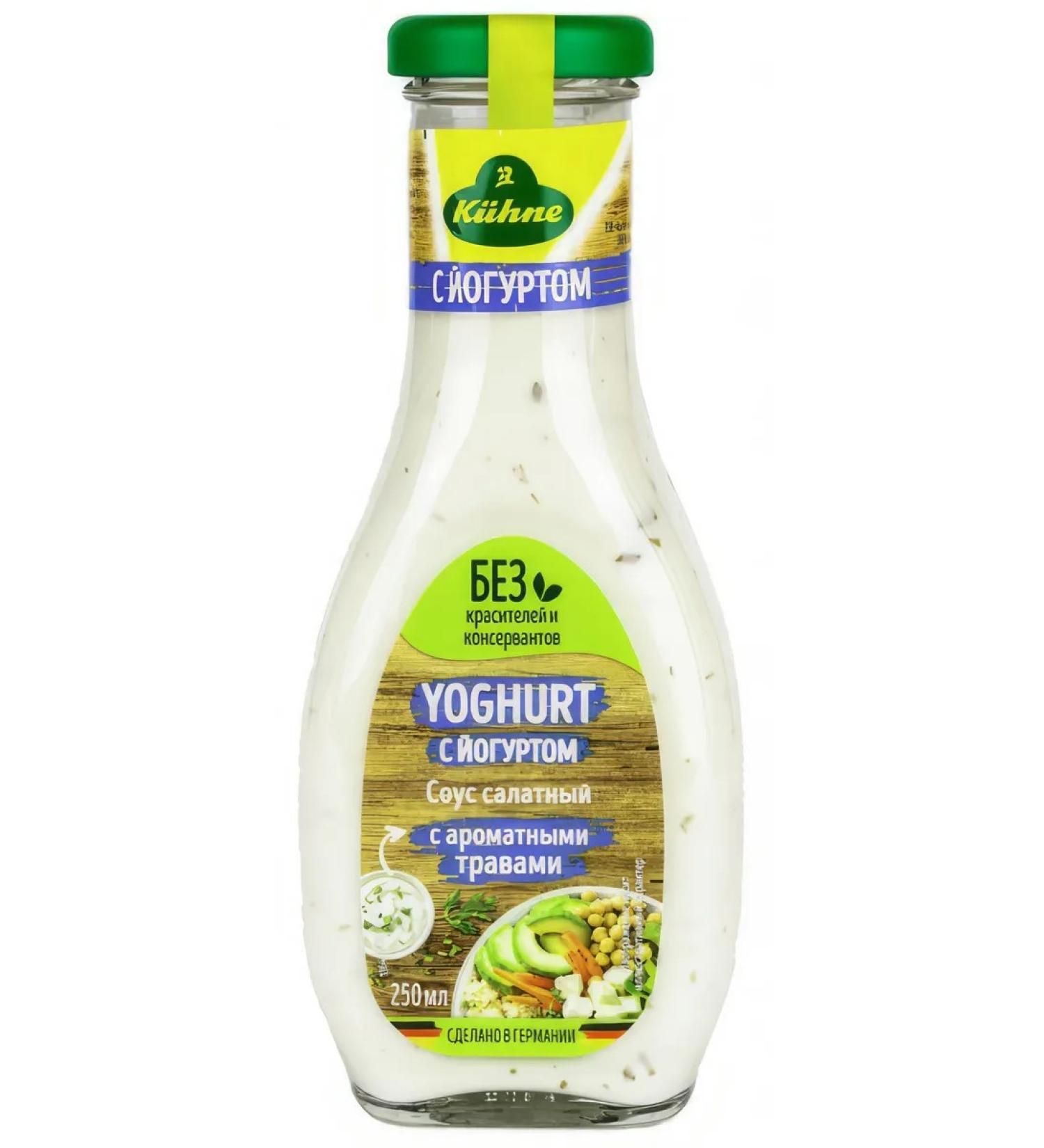 Kitchen Salad sauce with yogurt 250g