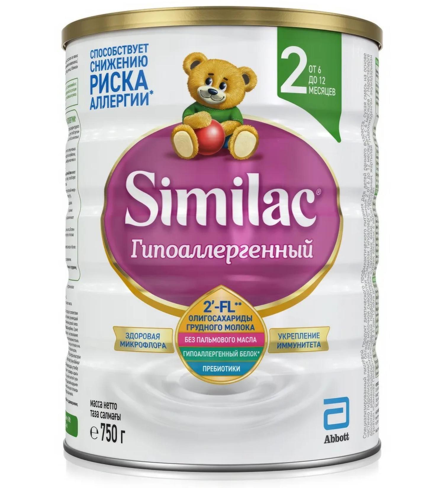 Similac Breast milk substitute hypoallergenic 2 750g - Buy Online on GoSupps.com