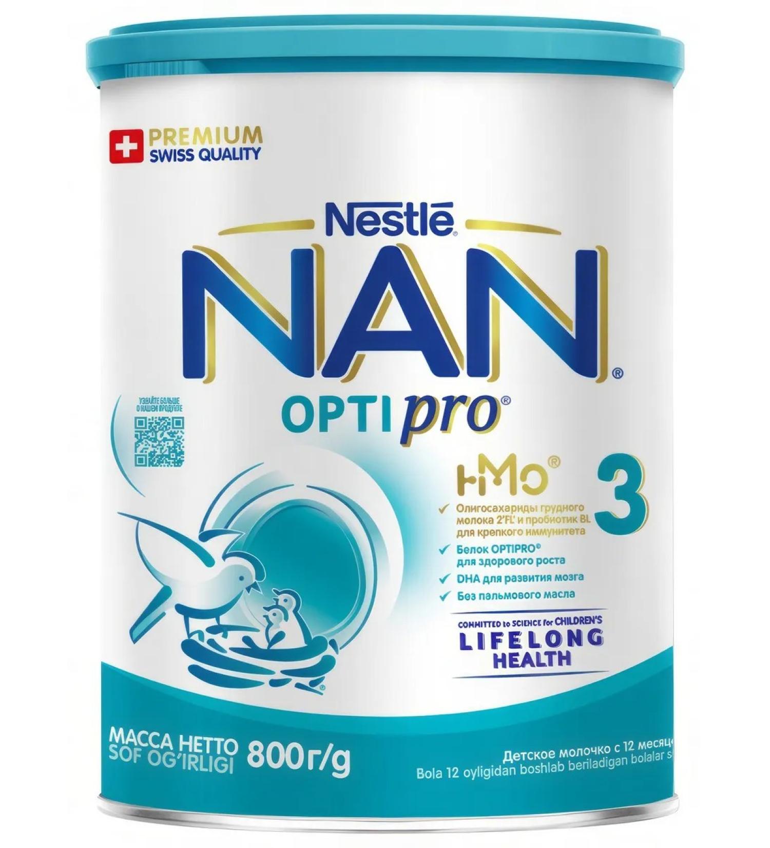 Milk Milk Optipro 3 from 12 months 800g - Buy Online on GoSupps.com