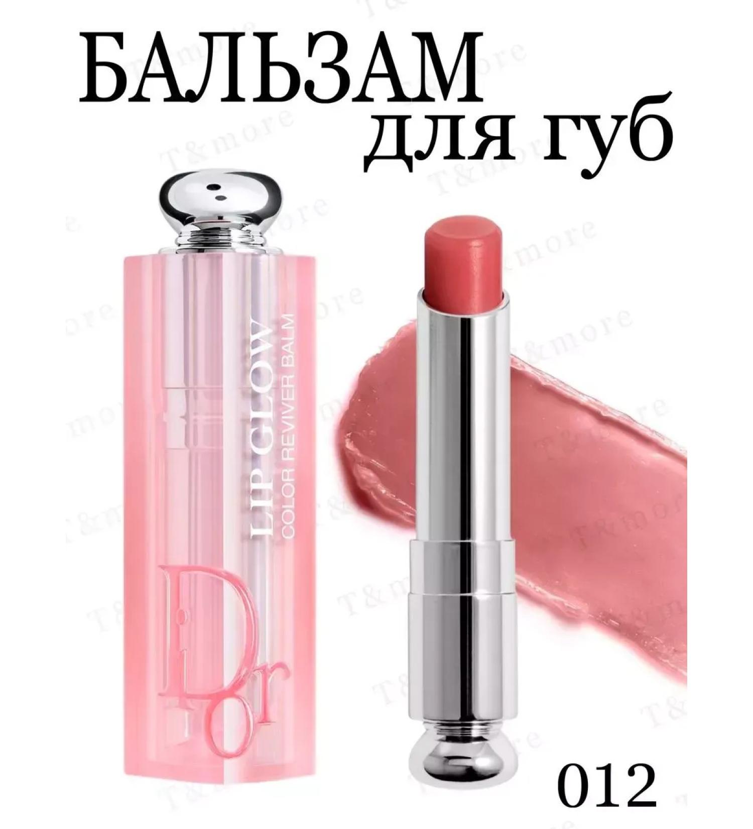 Lip balm Dior Lip Glow Balm 012 - Buy Online on GoSupps.com