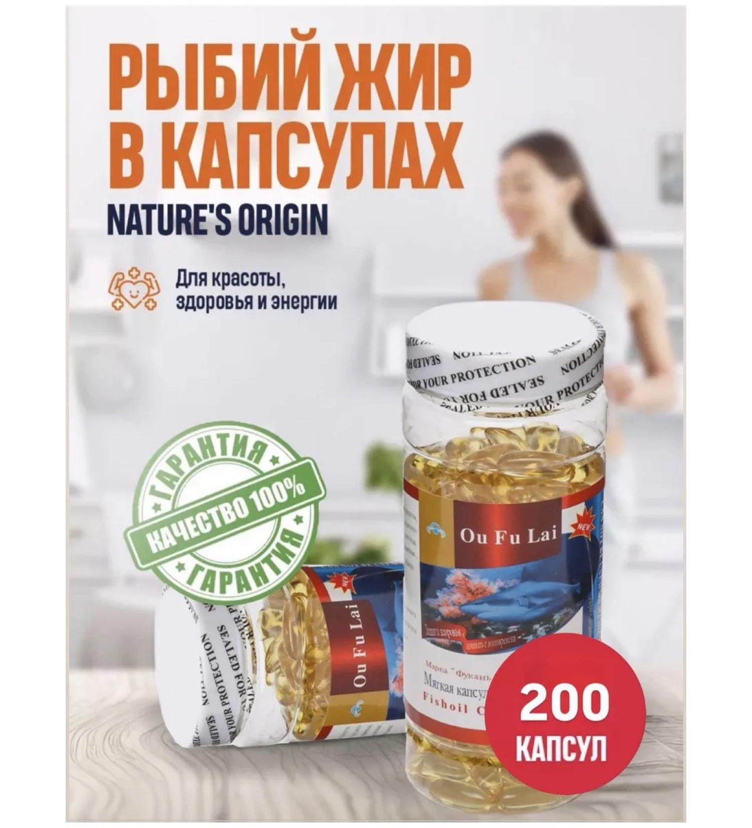 MAGNATE Omega 3 capsules fish oil 200 pcs - Buy Online on GoSupps.com