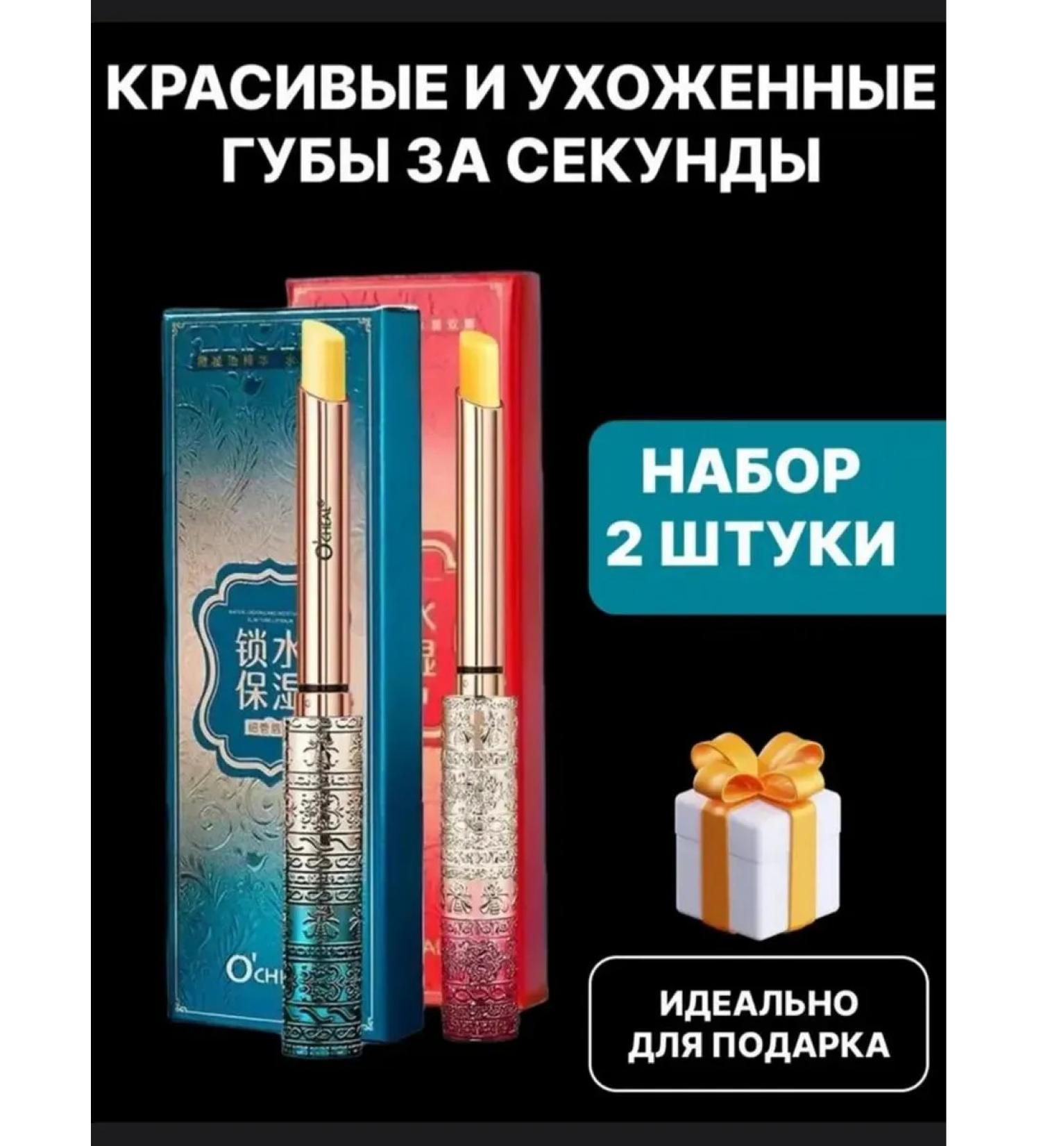 ASY QUEEN Lip balms Tint with a manifested effect - Buy Online on GoSupps.com