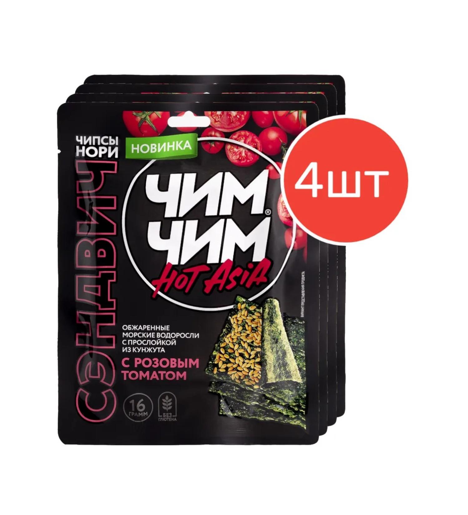 Chimchim Chips Nori Sentwitch with a pink tomato 16g 4pcs - Buy Online on GoSupps.com