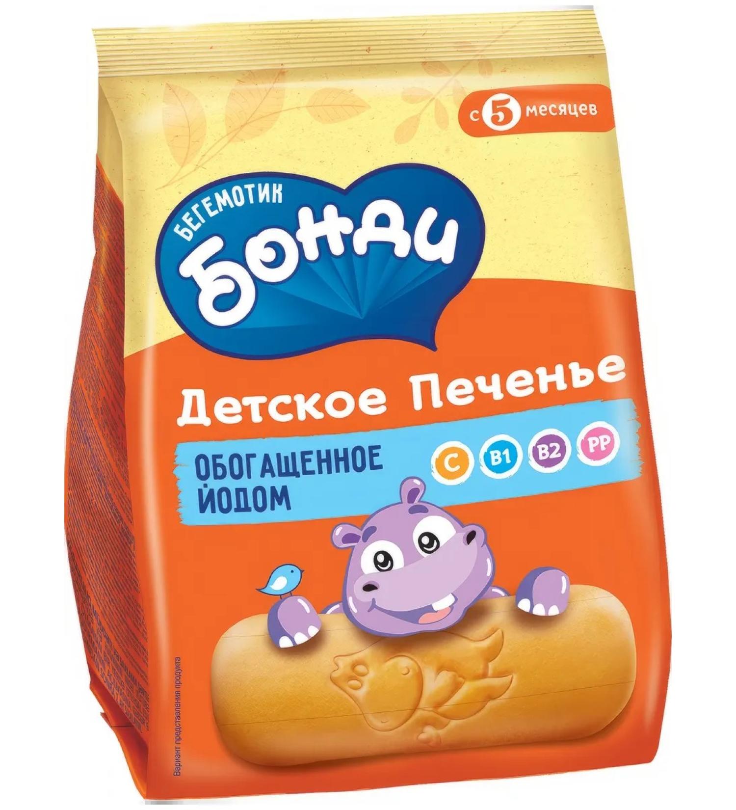 Bondi the Hippo Children's enriched with iodine 180g