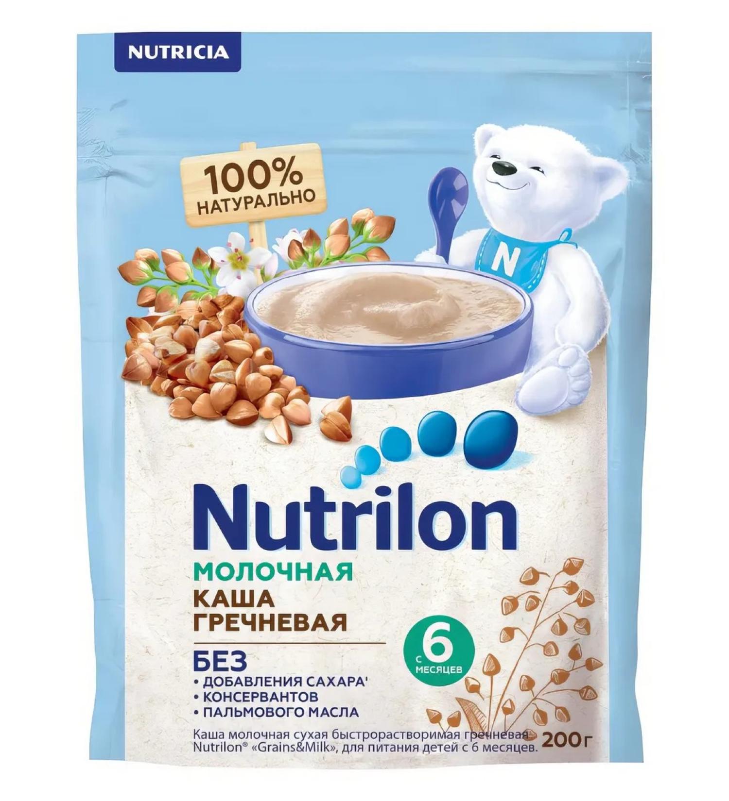 Nutrilon Buckwheat porridge 200g - Buy Online on GoSupps.com