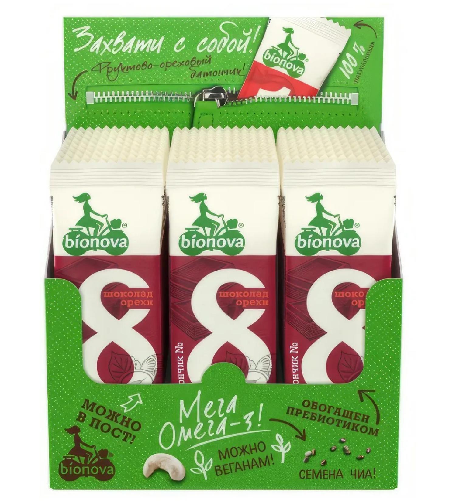 Bionova Fruit-nore-navel bar with chocolate 35g x 24 pcs