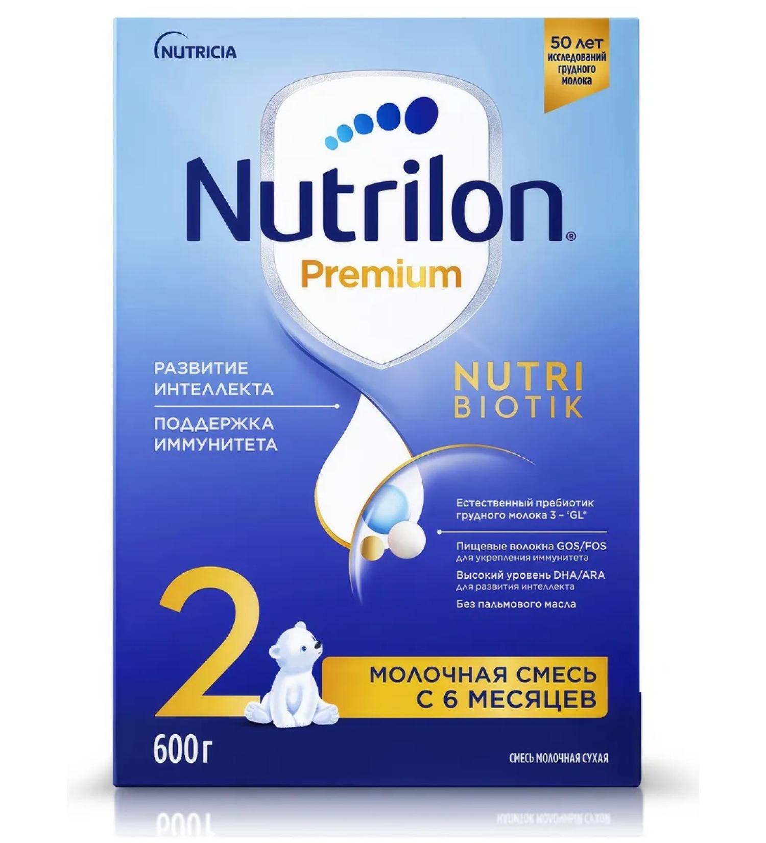 Nutrilon Milk mix 2 Premium 600g - Buy Online on GoSupps.com