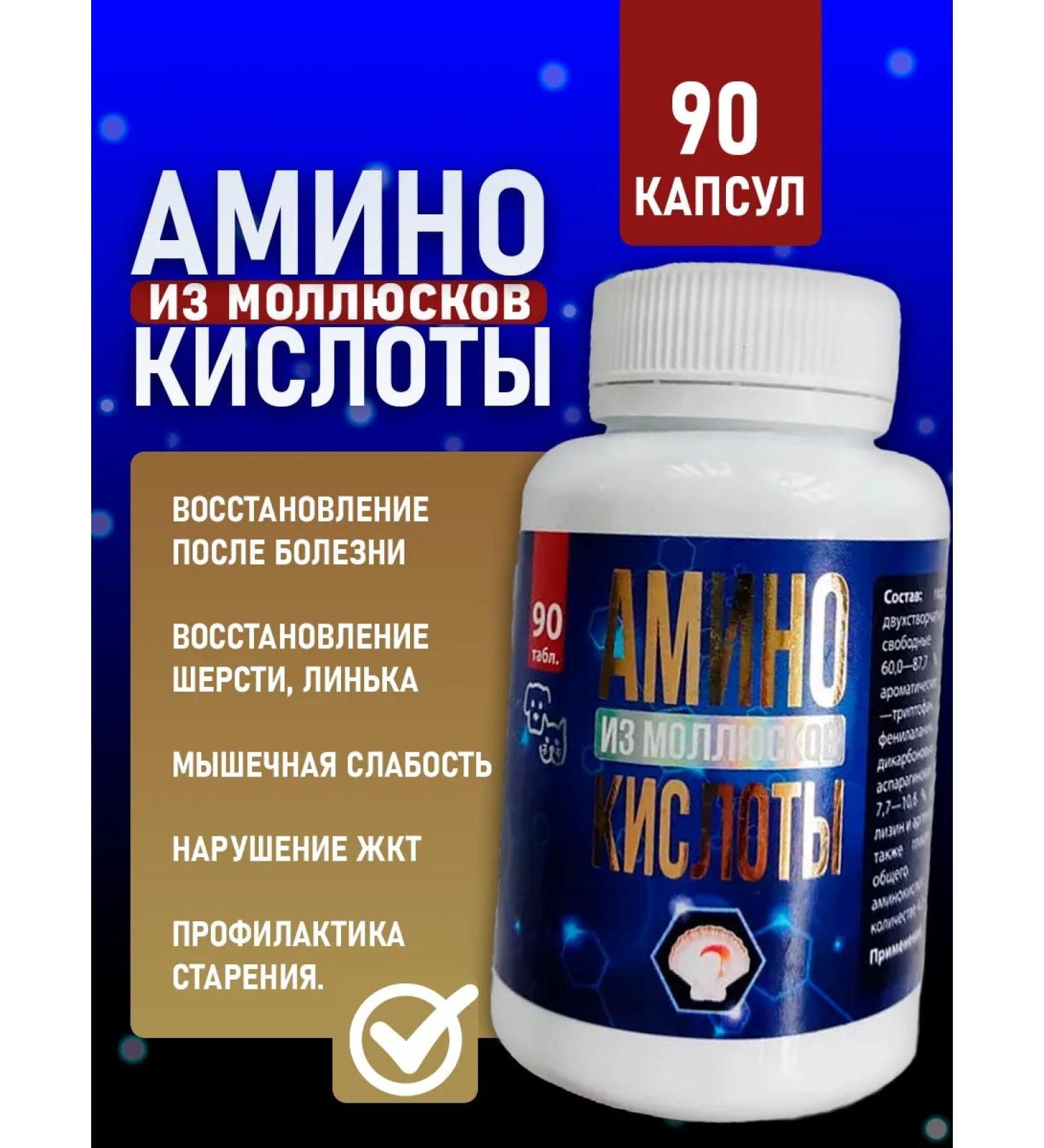 ZB82 Amino acids for dogs and cats Silver Track - Buy Online on GoSupps.com