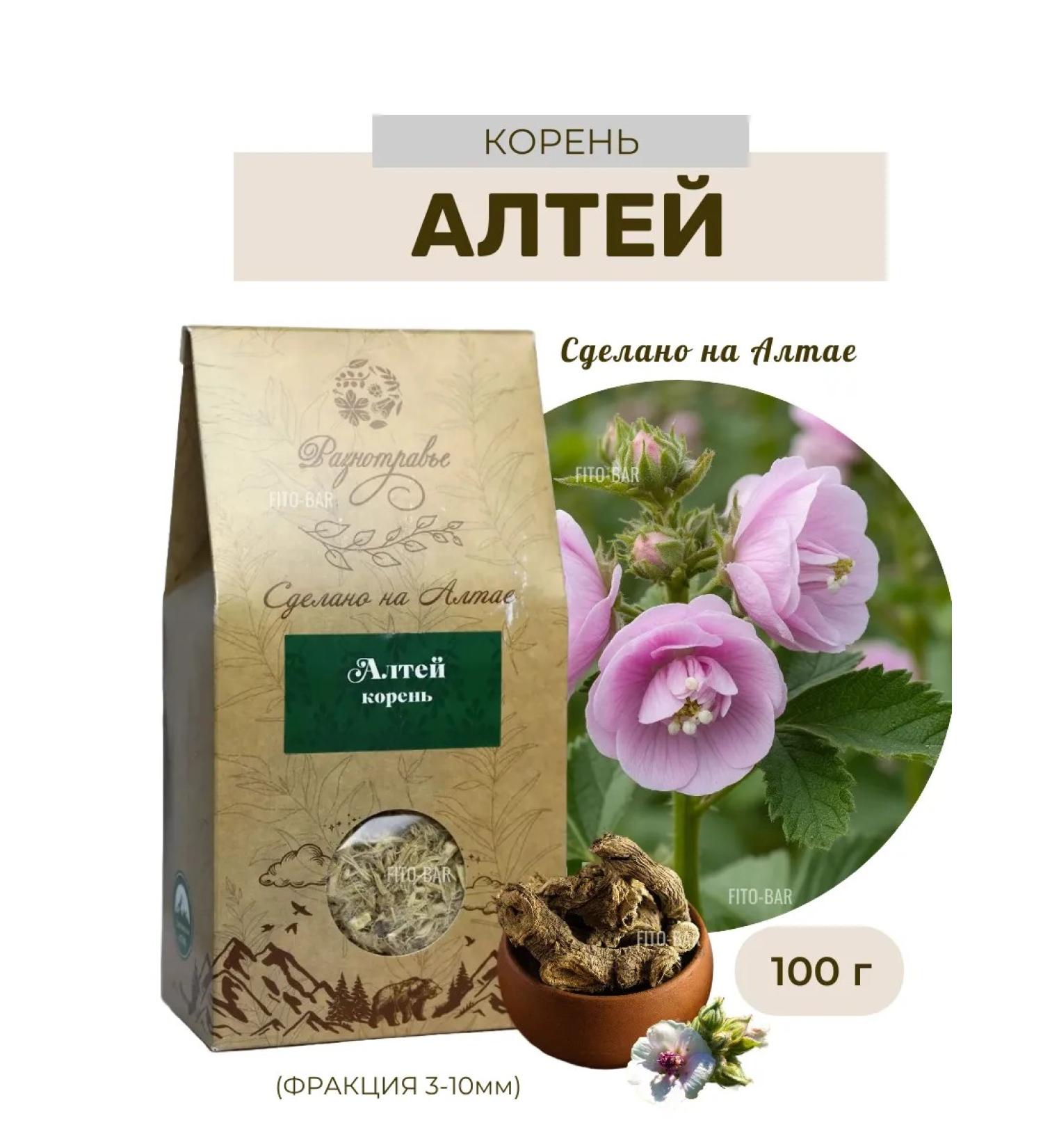 FITOBAR ALTEYA DURICAL ROOD 100 g - Buy Online on GoSupps.com