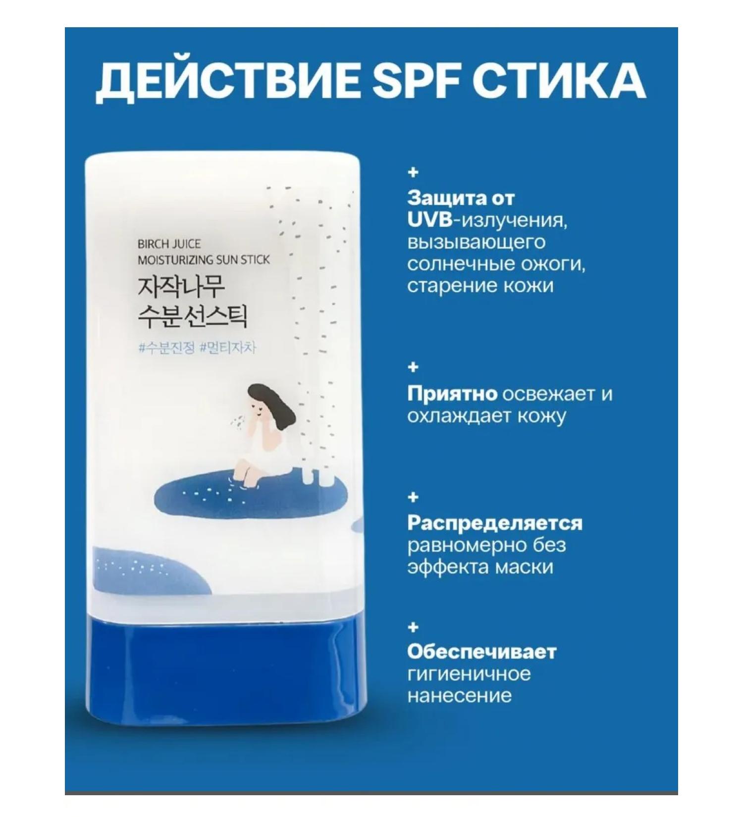 tocobo Sunscreen cream for face - Buy Online on GoSupps.com