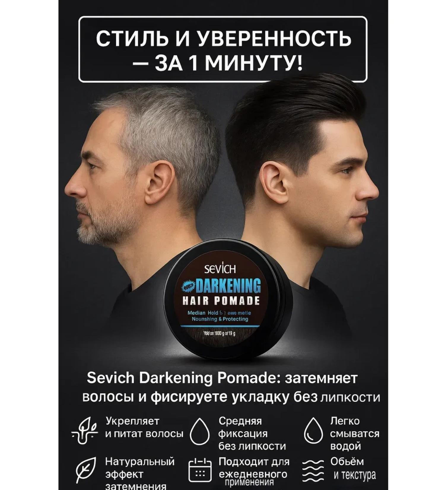 Q Hair care for a beard lipstick - Buy Online on GoSupps.com