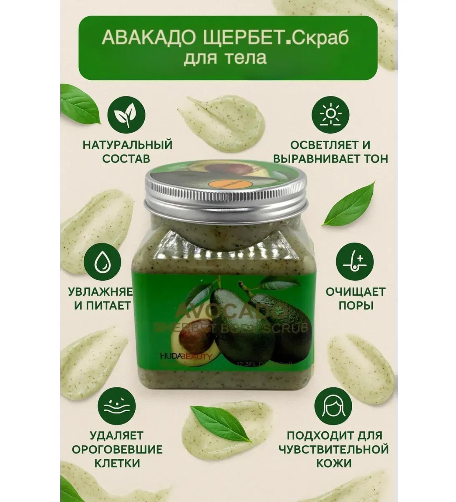msi The scrub for the face and body cleanses - Buy Online on GoSupps.com