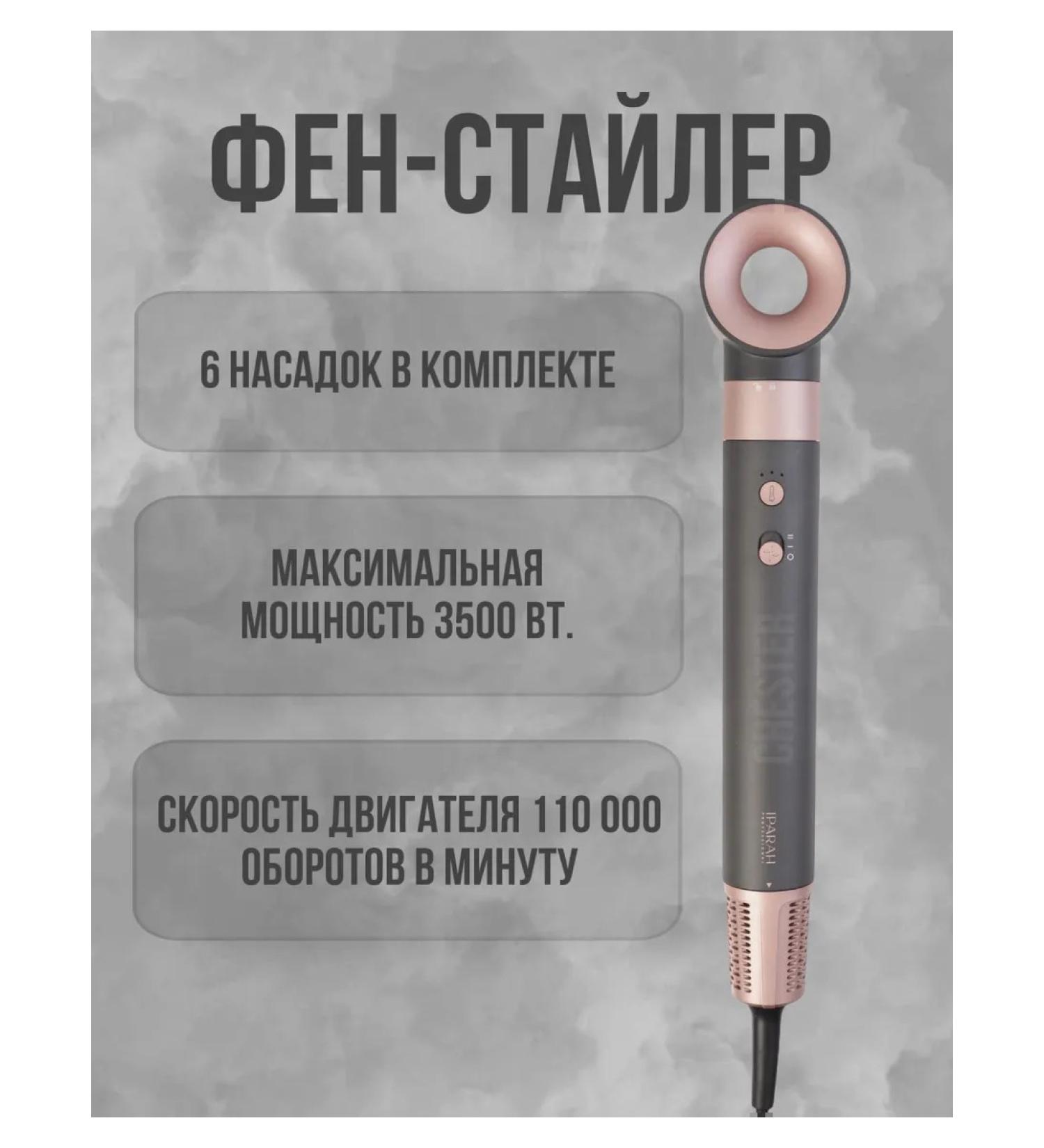 Feng Styler - Buy Online on GoSupps.com