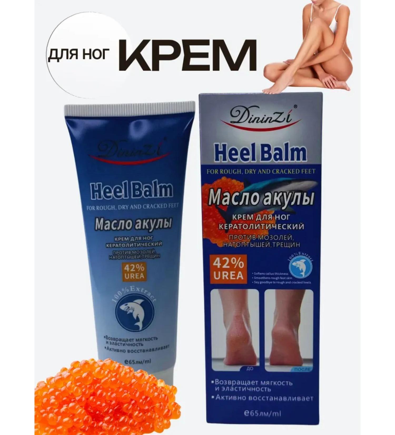 Yo Foot cream from cracks - Buy Online on GoSupps.com