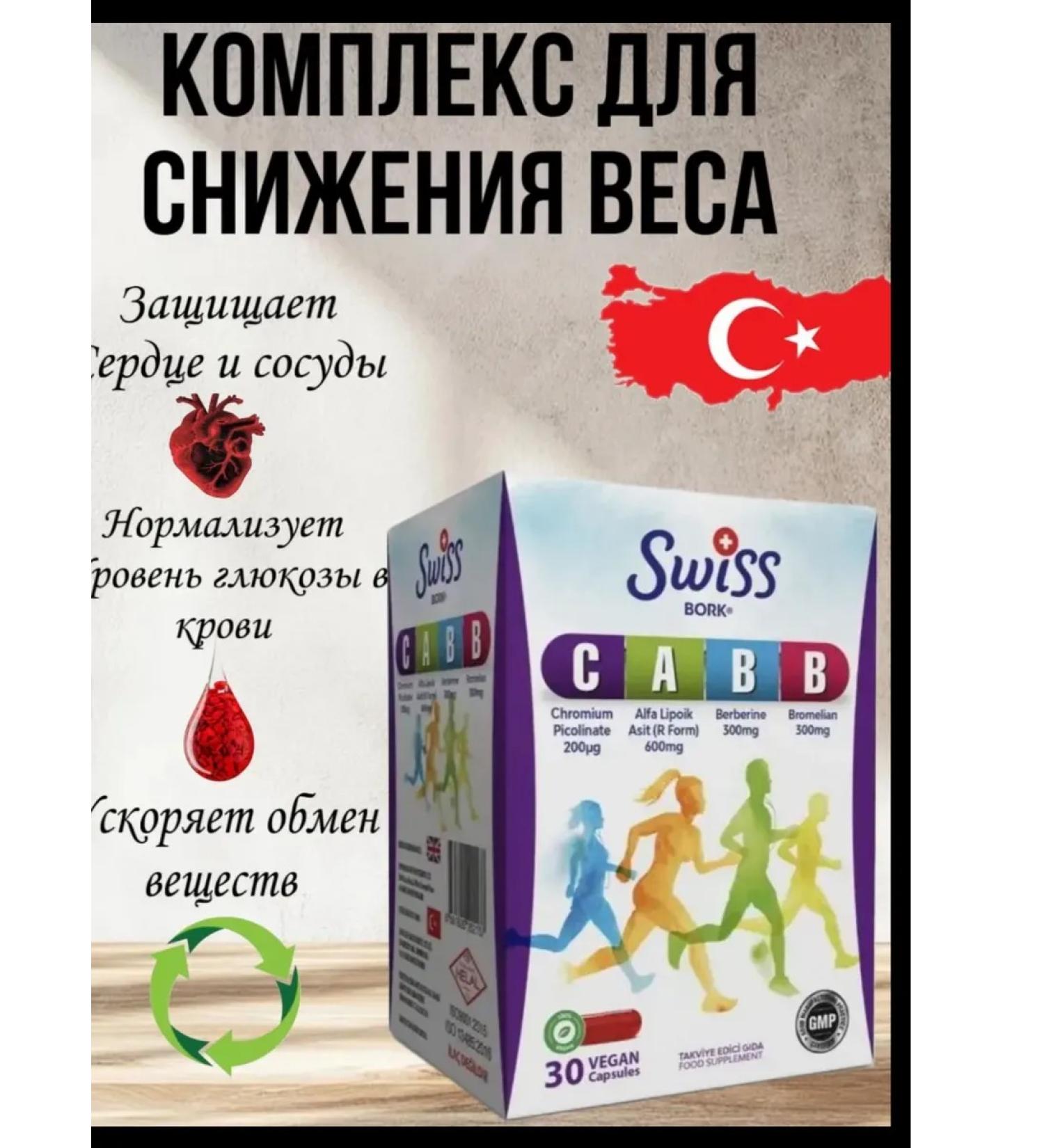 CABB Chromium Alpha - Buy Online on GoSupps.com