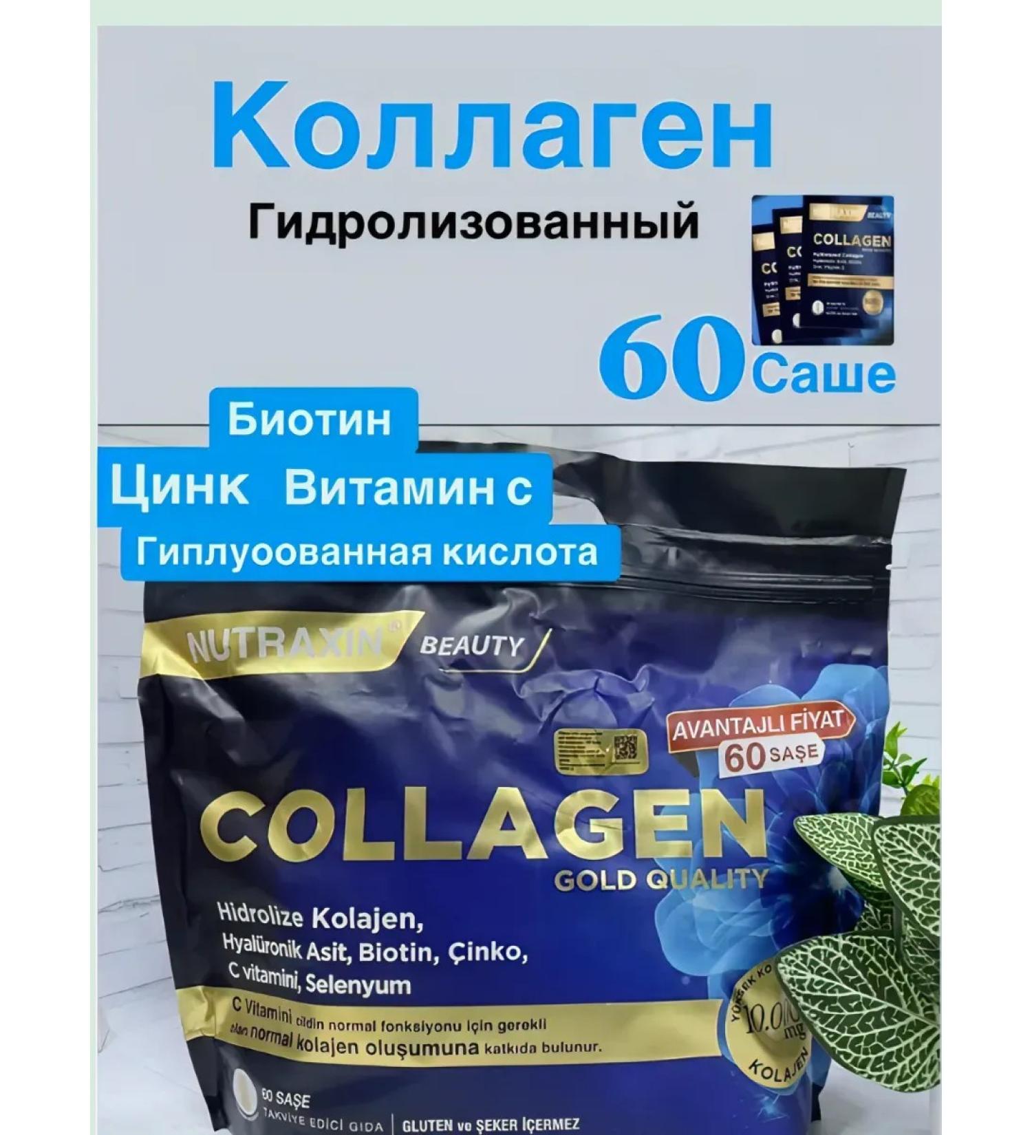 Collagen for joints and ligaments original - Buy Online on GoSupps.com