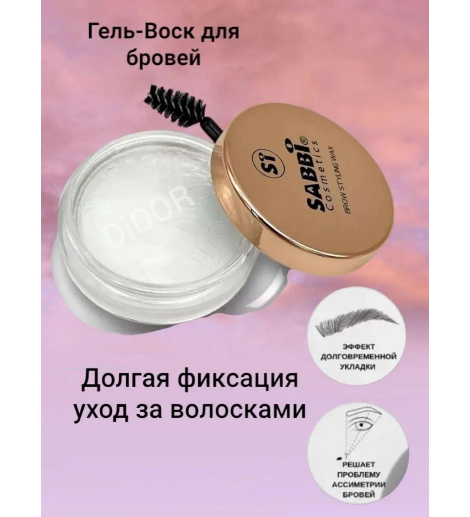 Didor Cosmetic Gel-wax for eyebrows fixer - Buy Online on GoSupps.com