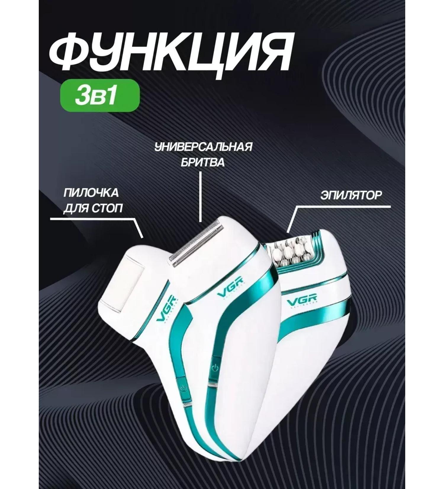 Compact painless epilator for smoothness - Buy Online on GoSupps.com