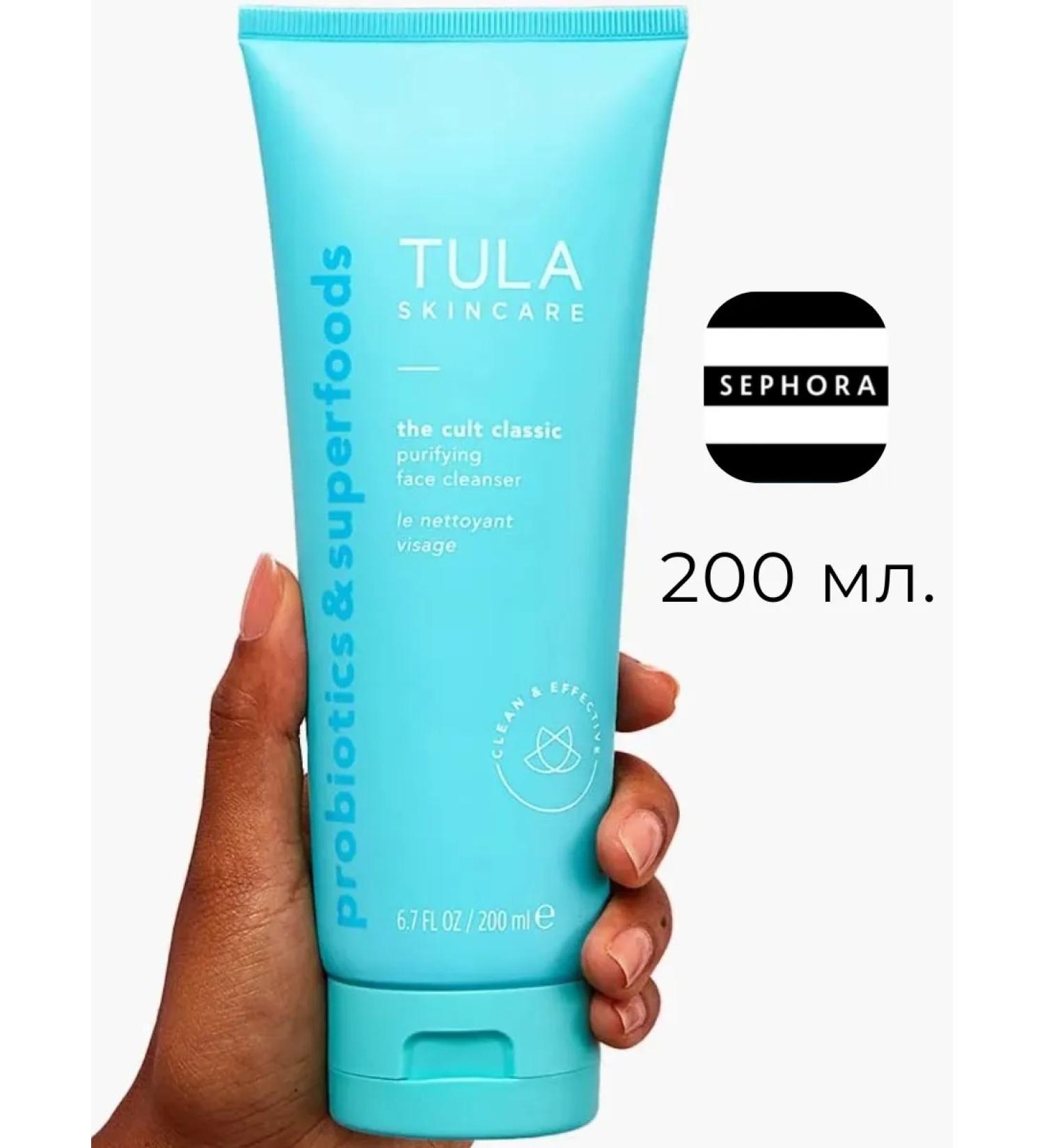 Sephora Collection Tula gel for washing with probiotics 200 ml - Buy Online on GoSupps.com