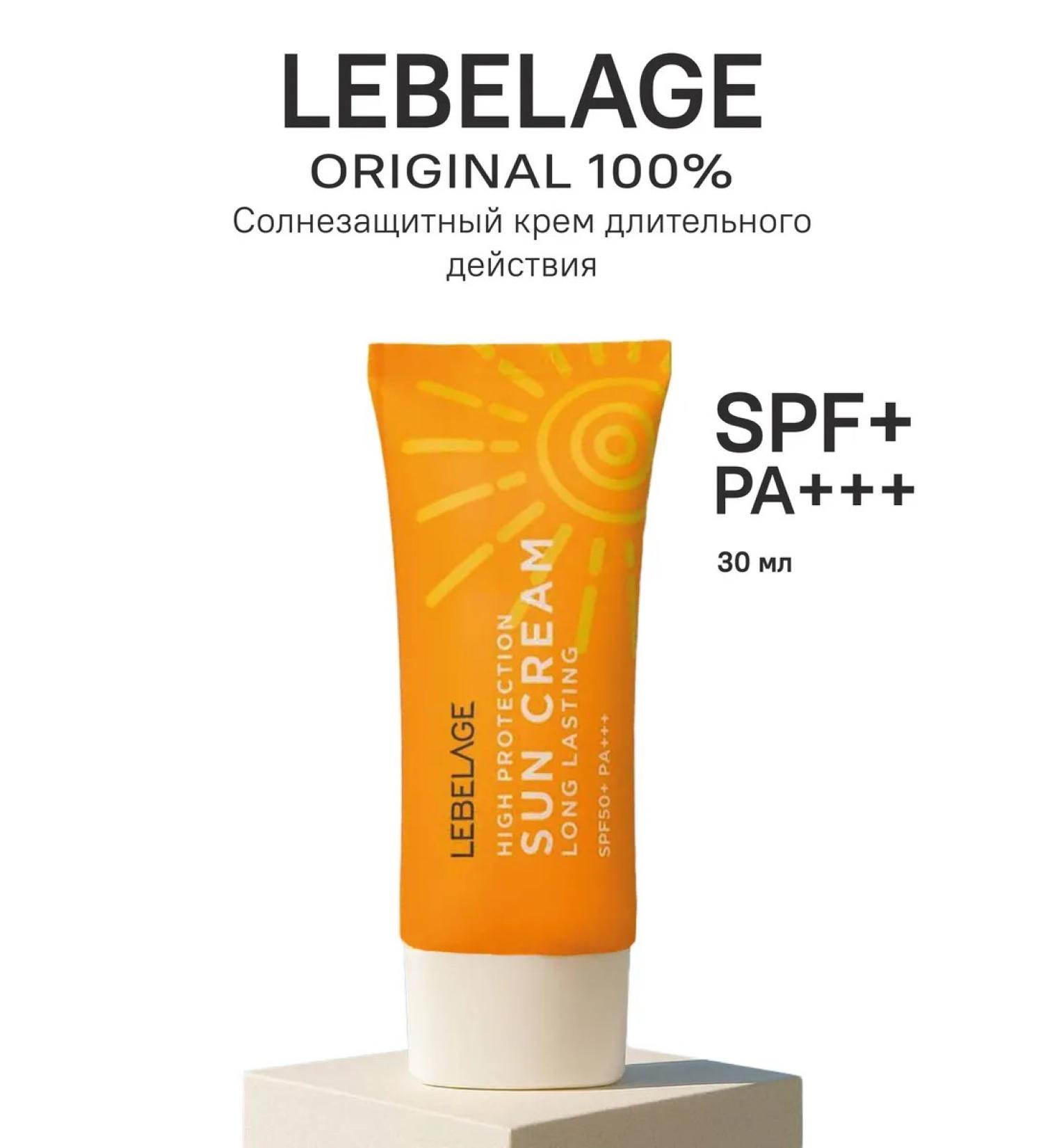 Lebelage Sunwall cream SPF50+PA +++ - Buy Online on GoSupps.com