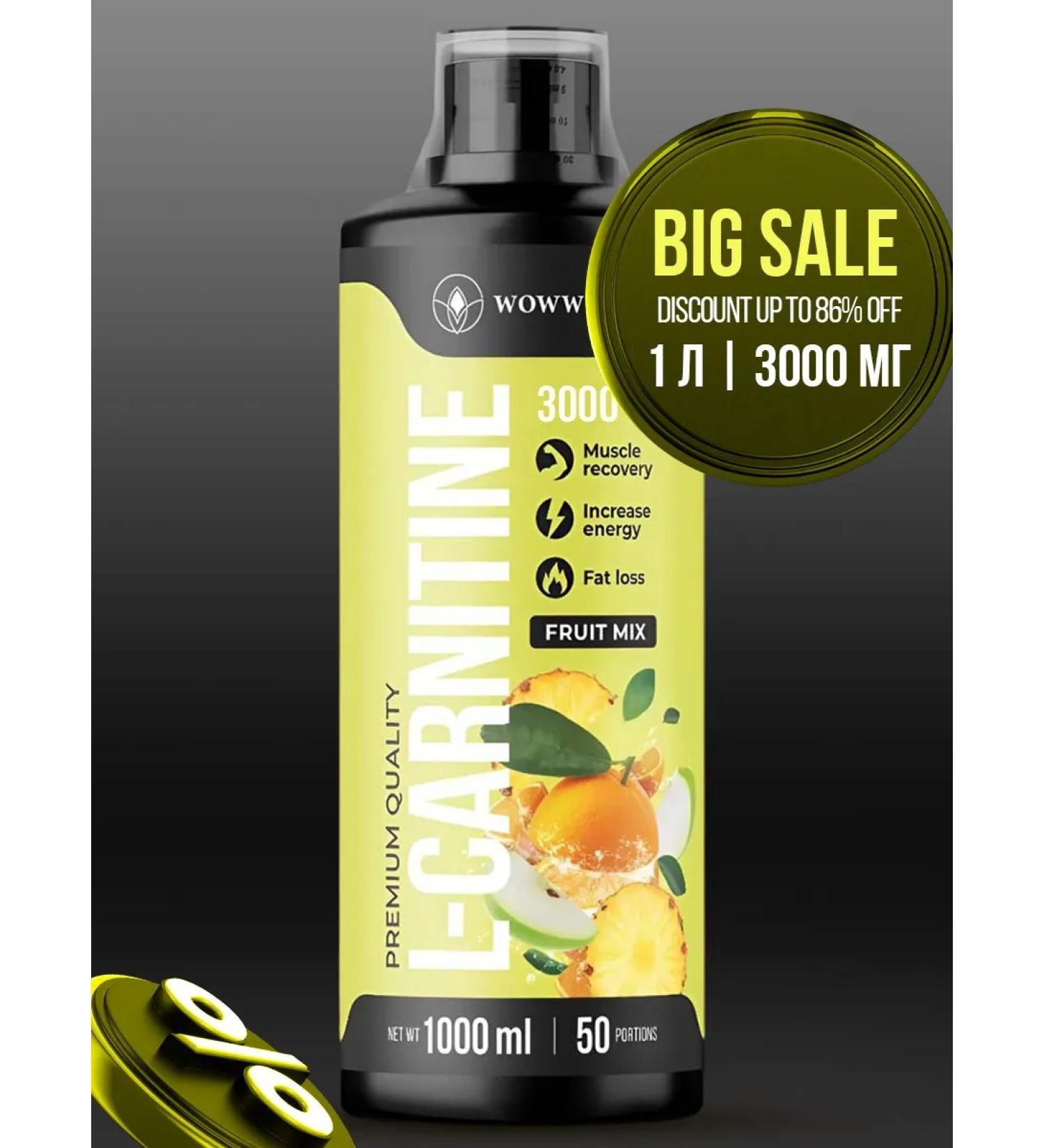 WOWWIN l carnitine energy sportpit - Buy Online on GoSupps.com