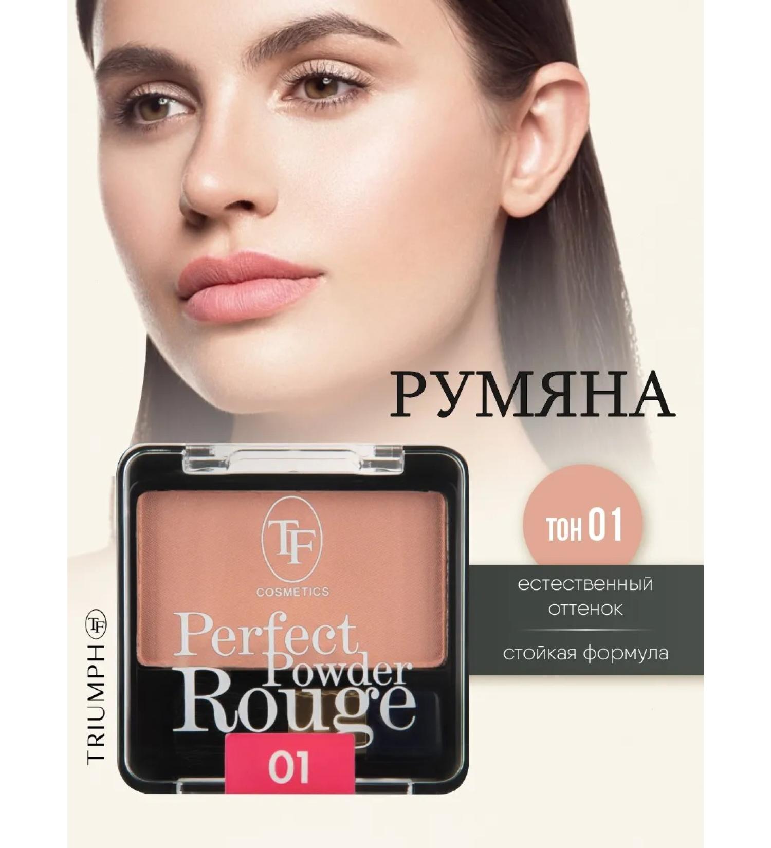 TF Cosmetics Face blush tone 01 pink petals - Buy Online on GoSupps.com