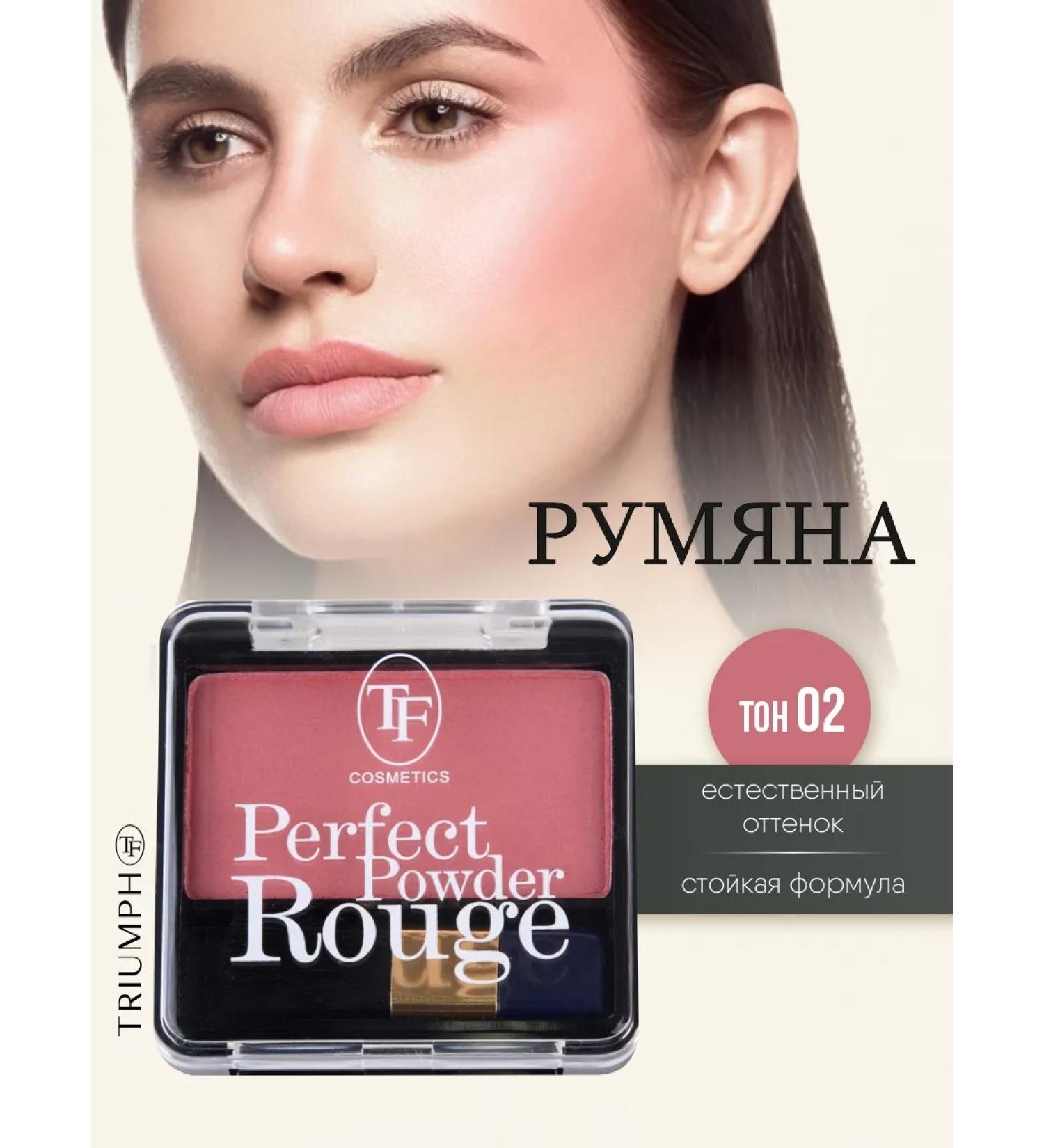 TF Cosmetics Facial blush is dry tone 02 rosalia