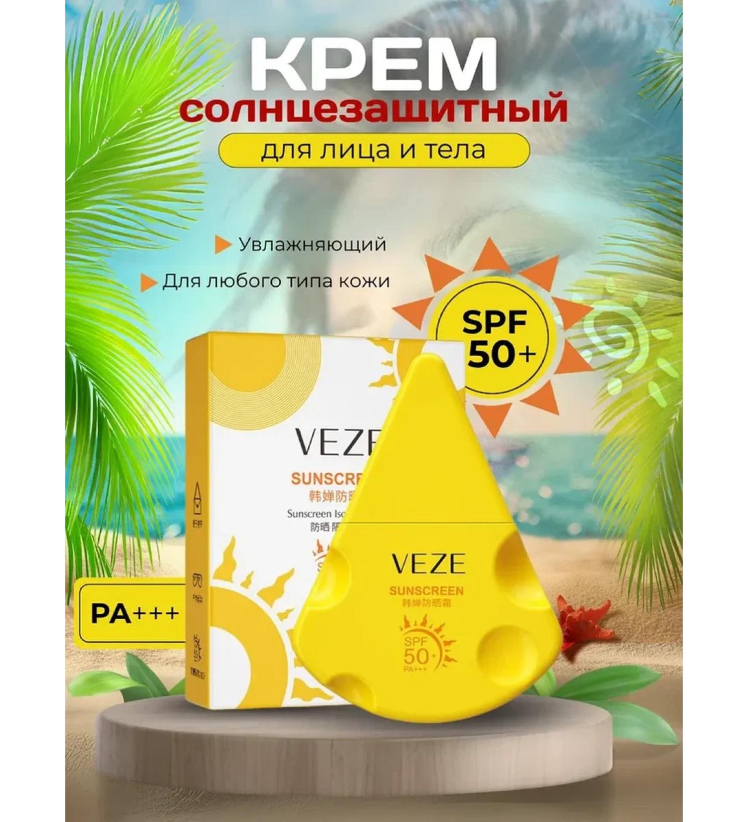 Julis sunscreen - Buy Online on GoSupps.com