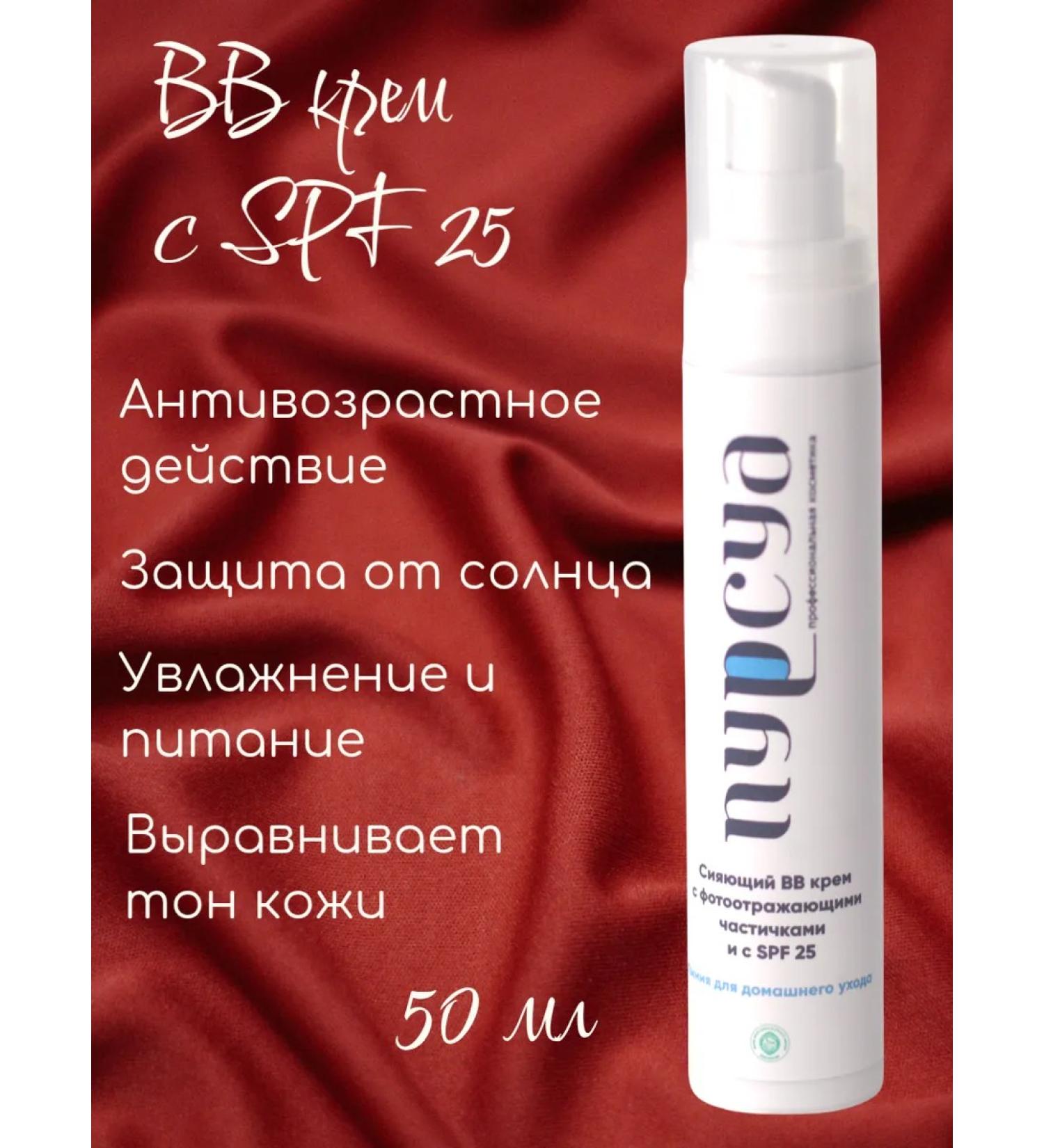 PURSUA Face cream anti -aging flickering with SPF 25 - Buy Online on GoSupps.com