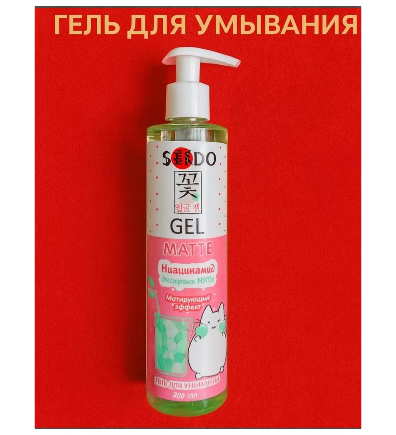Mating gel for washing with niacinamide