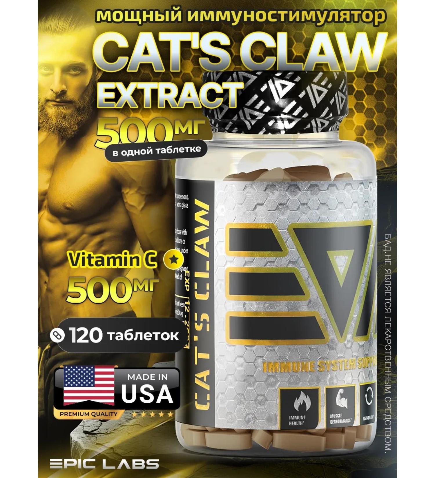 Epic Labs Cuts Claw Extract 500 mg + vitamin C 500 mg - Buy Online on GoSupps.com