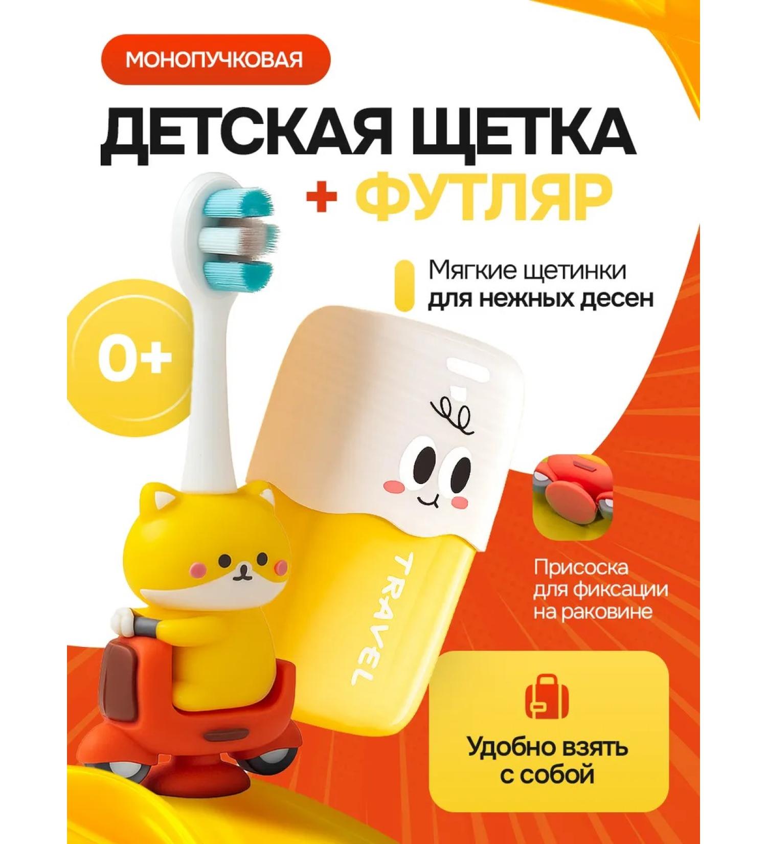 MONOWER TOLARD BUST CHILDER WITH A CASE set - Buy Online on GoSupps.com