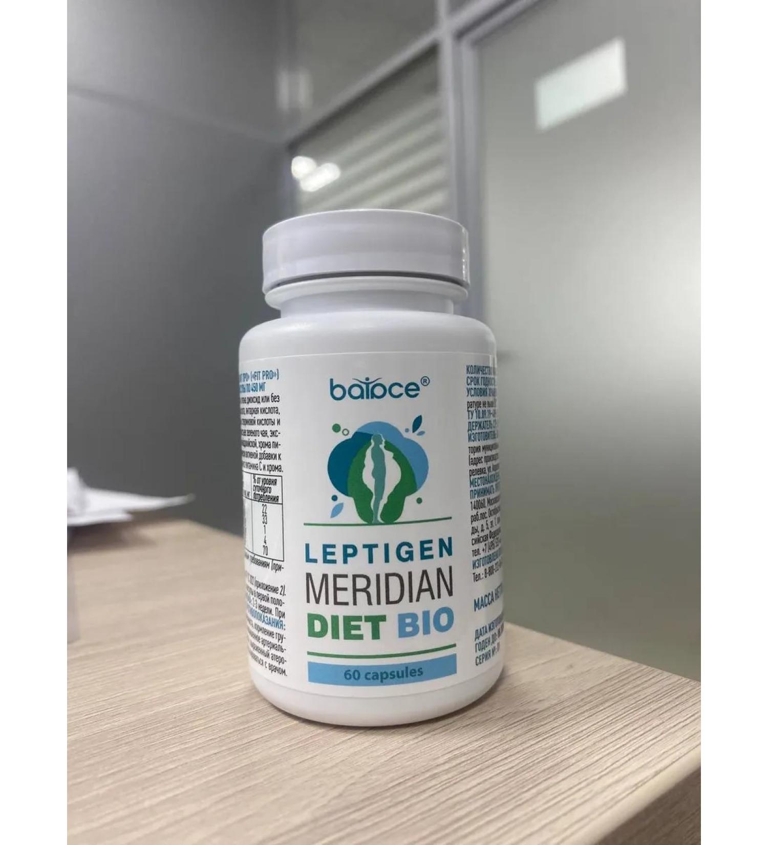 Balace Leptigen Meridian diet bio Little weight loss tools fat