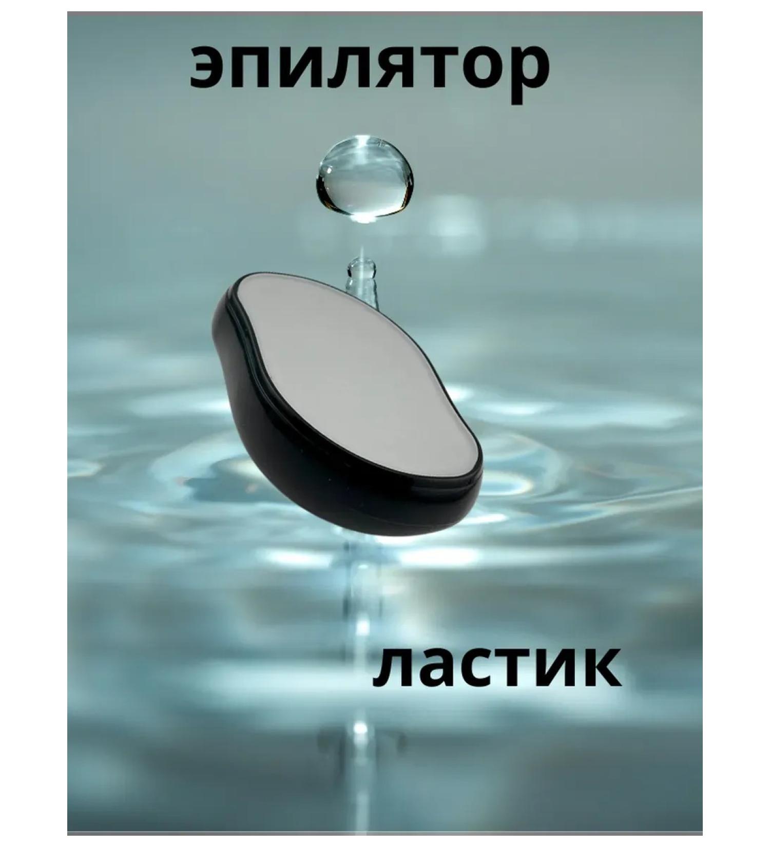 Nadi Eporator lastic reusable