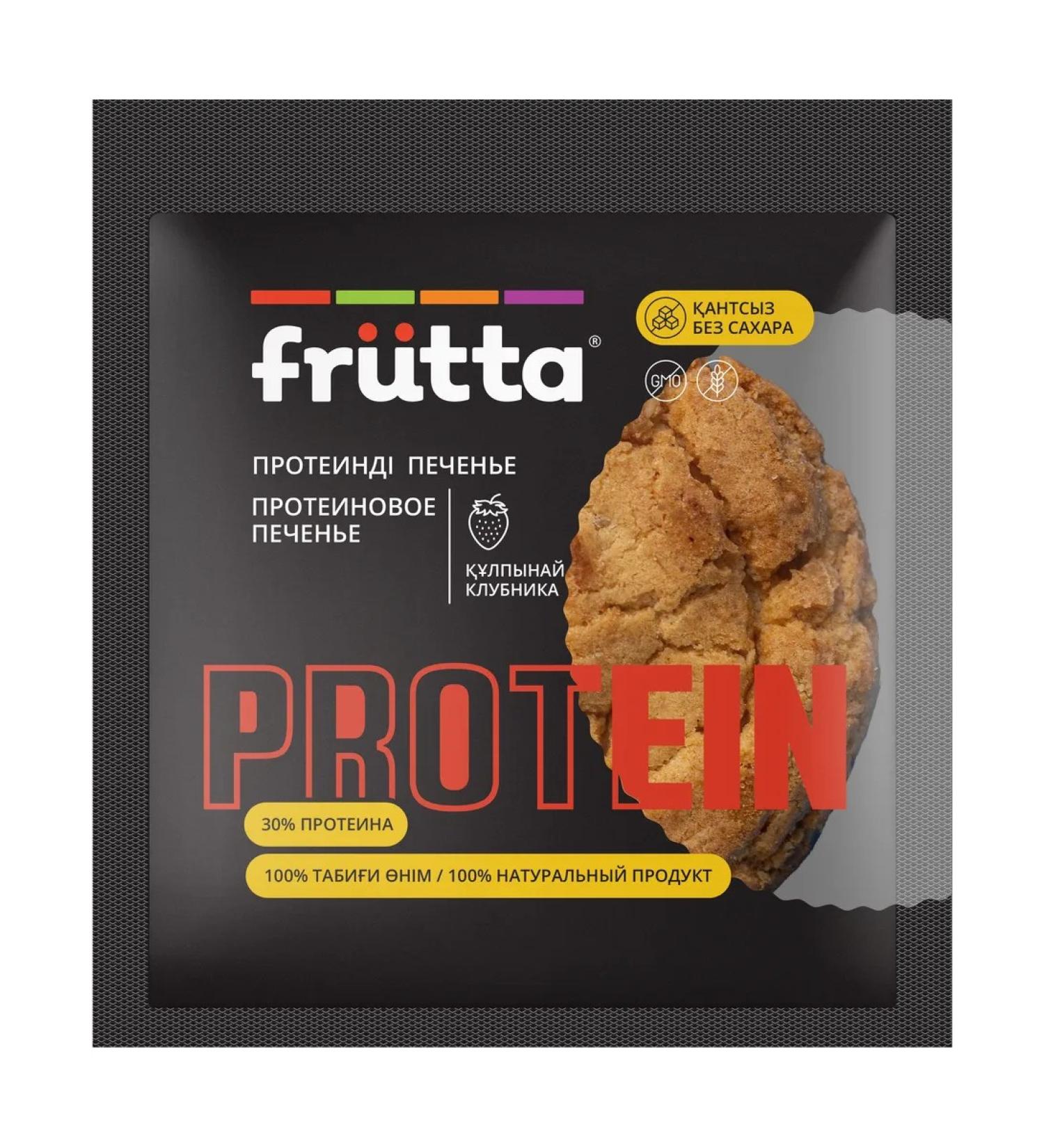 FRUTTA Protein strawberry cookies 480g