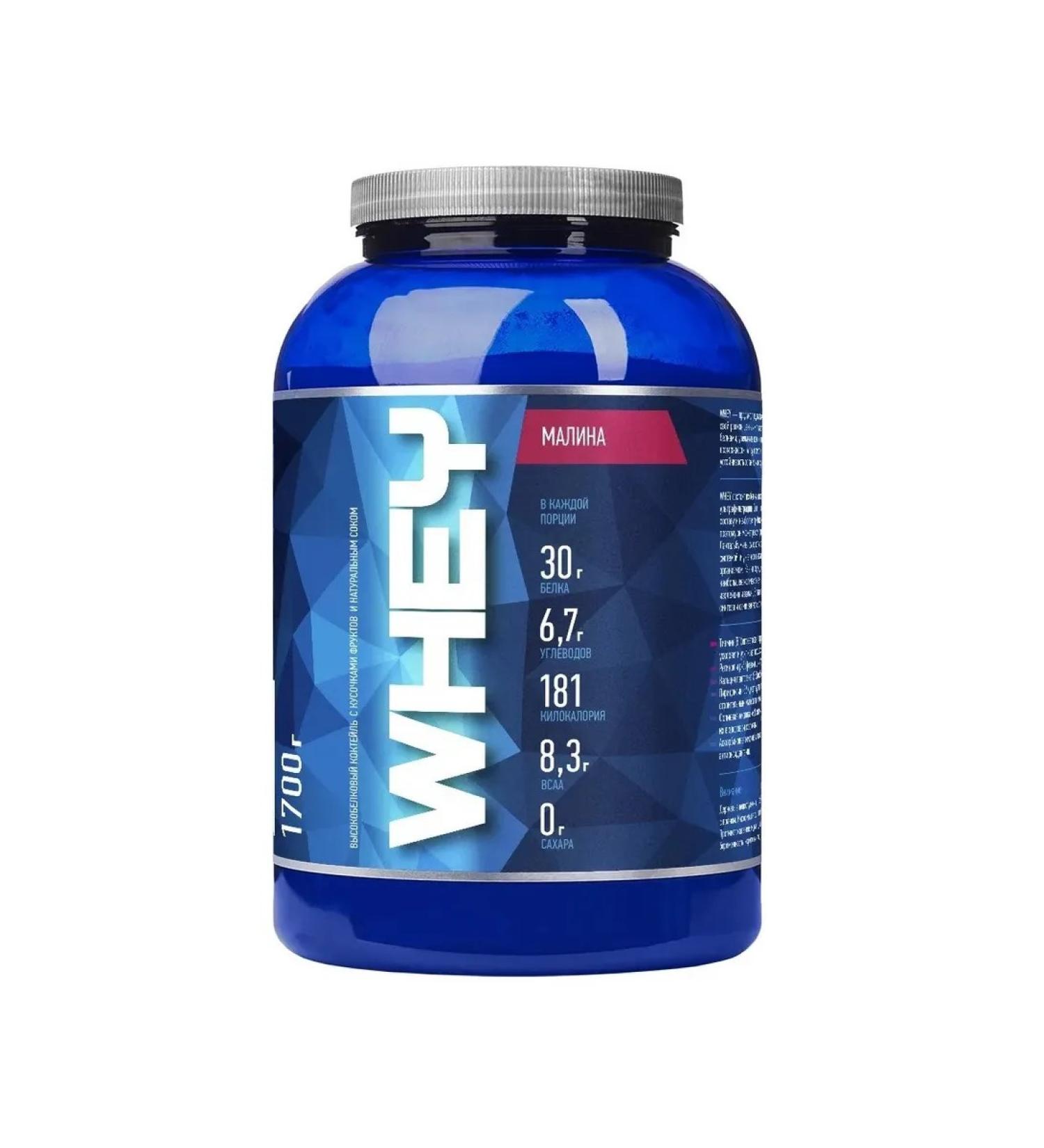 Rline Wheythly protein Whey 1700 g raspberry