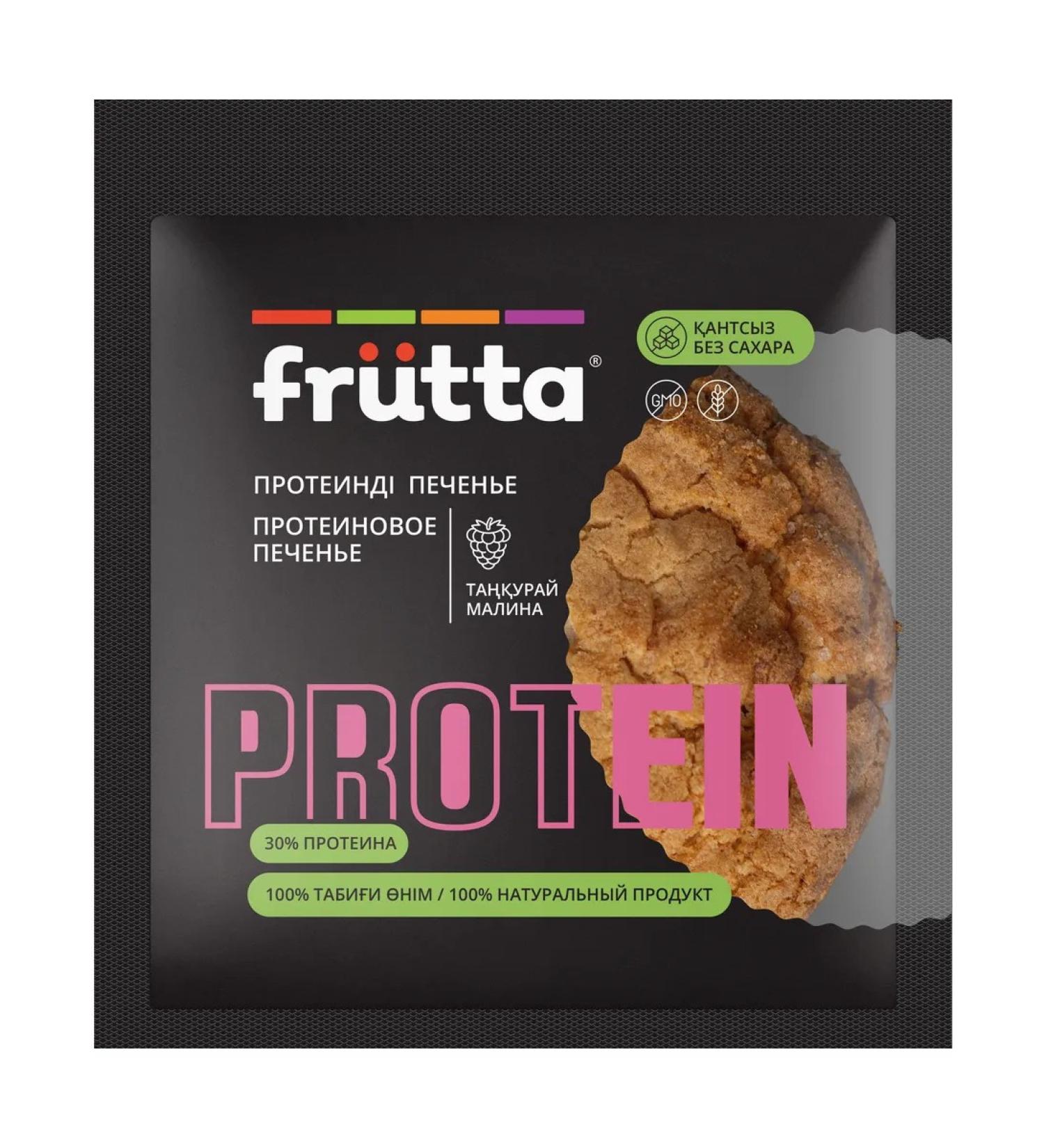FRUTTA Protein raspberries 480g