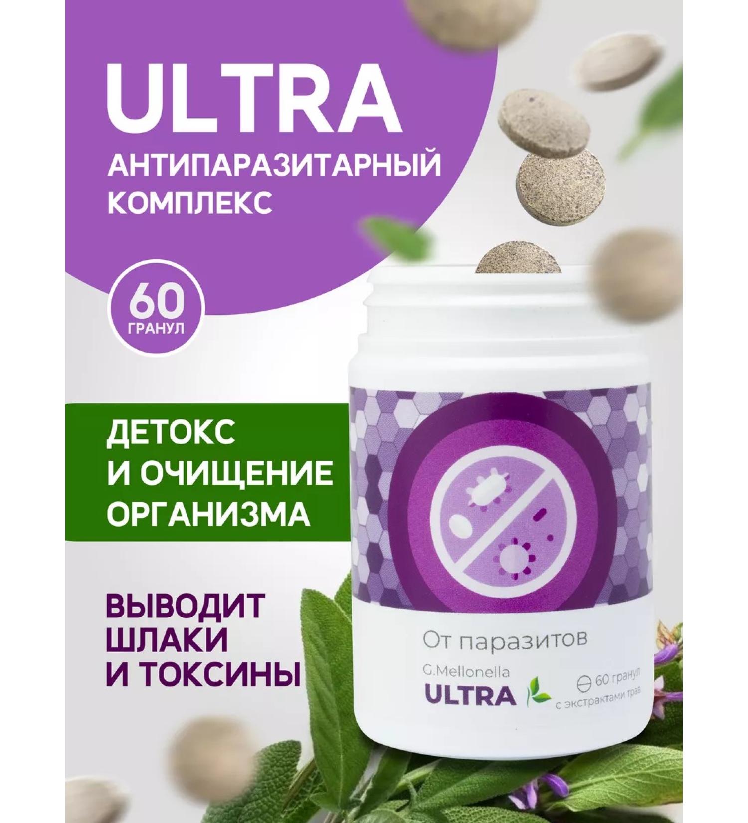 Touch Live Ultra fire from human and toxins parasites detox - Buy Online on GoSupps.com