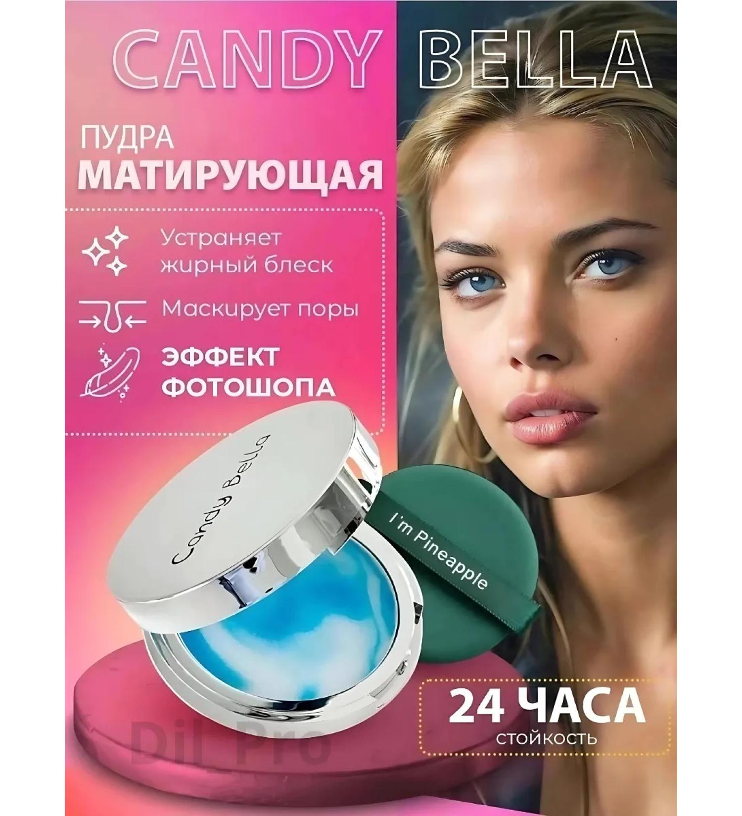 DilPro Facial powder matting with the effect of photoshop - Buy Online on GoSupps.com