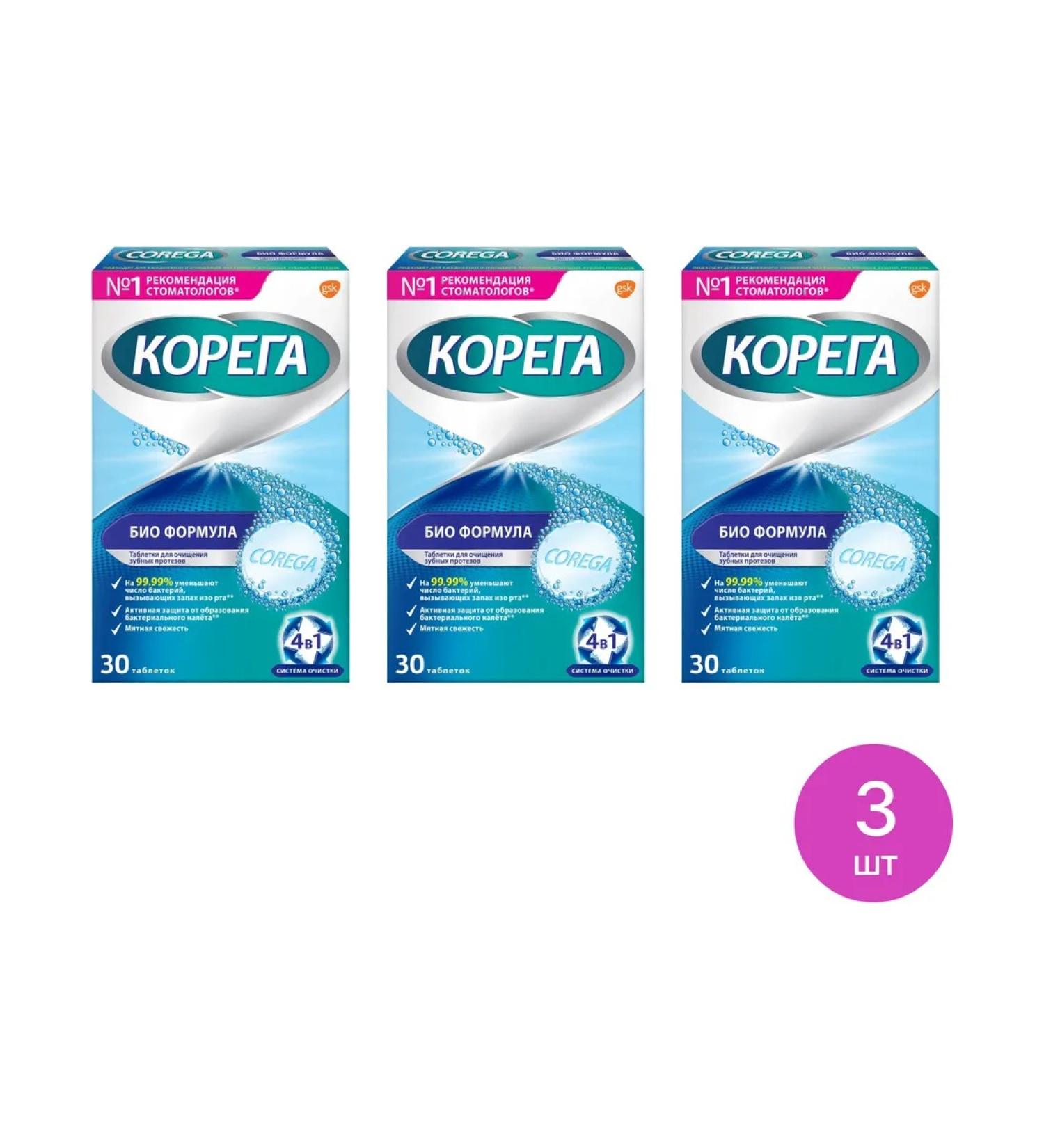 Korega Tablets for cleansing dentures 1Up 3 pcs