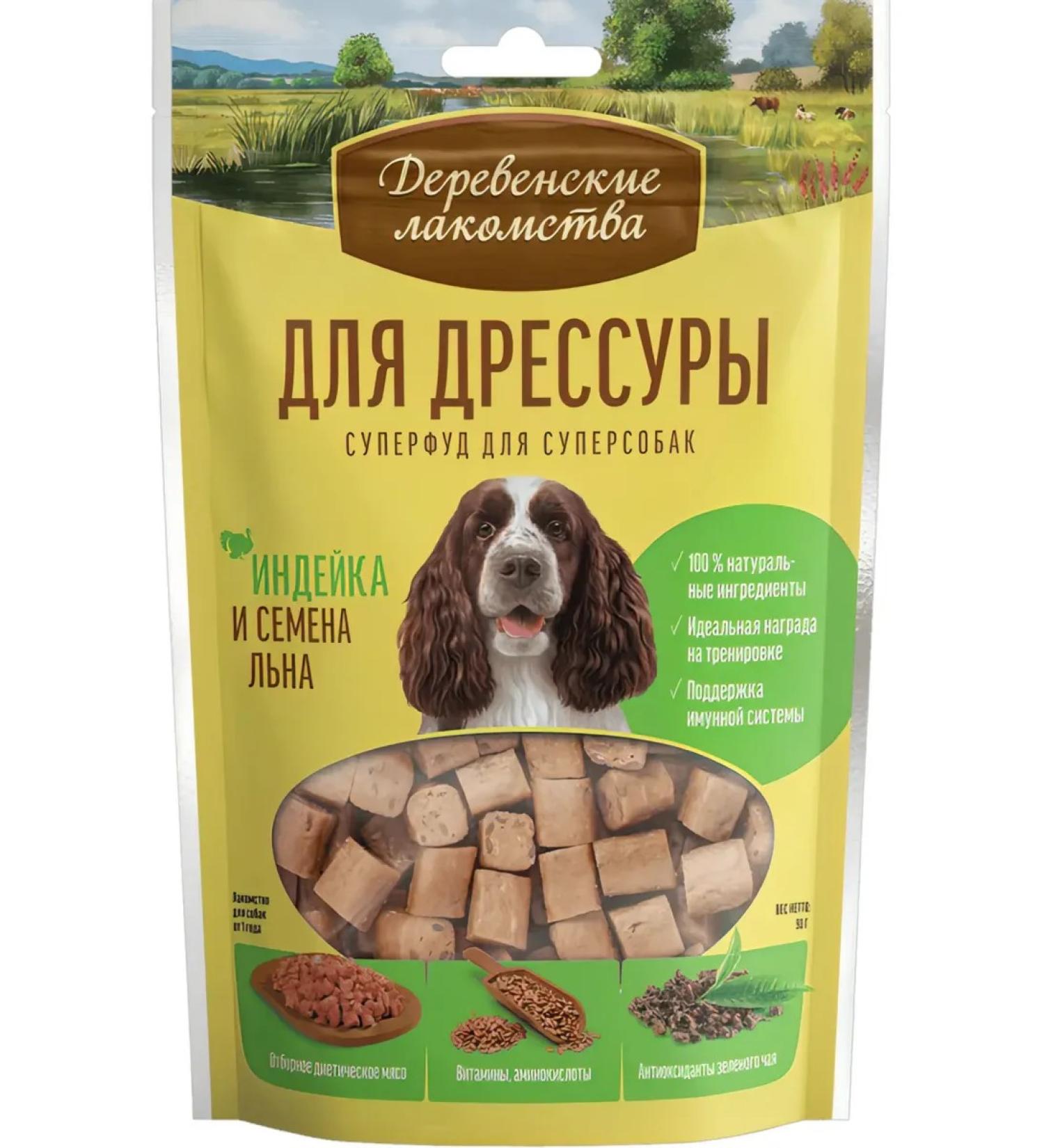 Country delicacies Dressing treat for dogs for dogs 90g 1 pc - Buy Online on GoSupps.com